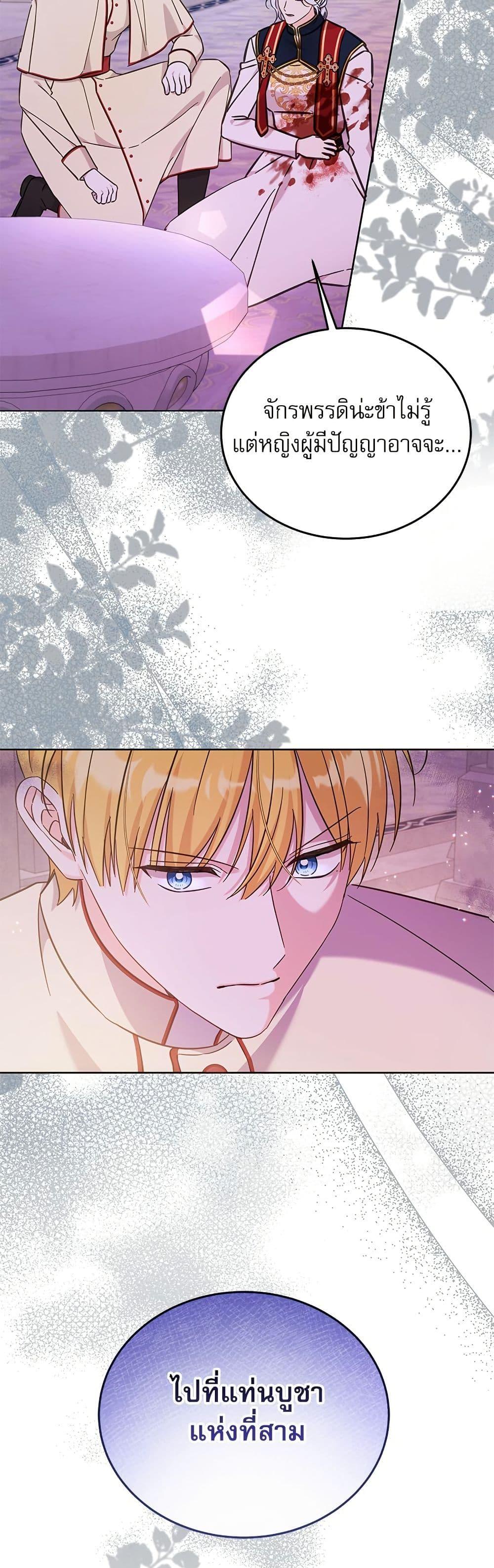 Manga-lc-com อ่านมังงะ อ่านการ์ตูน ออนไลน์ ฟรี Saving the Villain Who was Abandoned by the Female Lead ตอนที่ 1 2 3 4 5 6 7 8 9 10 11 12 13 14 ฟรี ไม่มีโฆษณา Manga-lc - อ่าน มังงะ อ่าน การ์ตูน ออนไลน์ อ่านมังงะ ฟรี