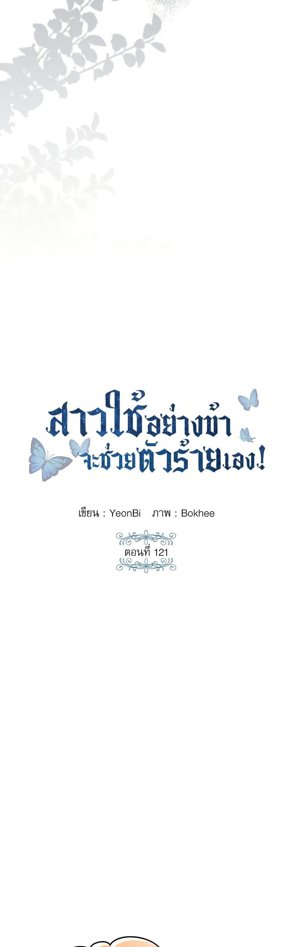 Manga-lc-com อ่านมังงะ อ่านการ์ตูน ออนไลน์ ฟรี Saving the Villain Who was Abandoned by the Female Lead ตอนที่ 1 2 3 4 5 6 7 8 9 10 11 12 13 14 ฟรี ไม่มีโฆษณา Manga-lc - อ่าน มังงะ อ่าน การ์ตูน ออนไลน์ อ่านมังงะ ฟรี