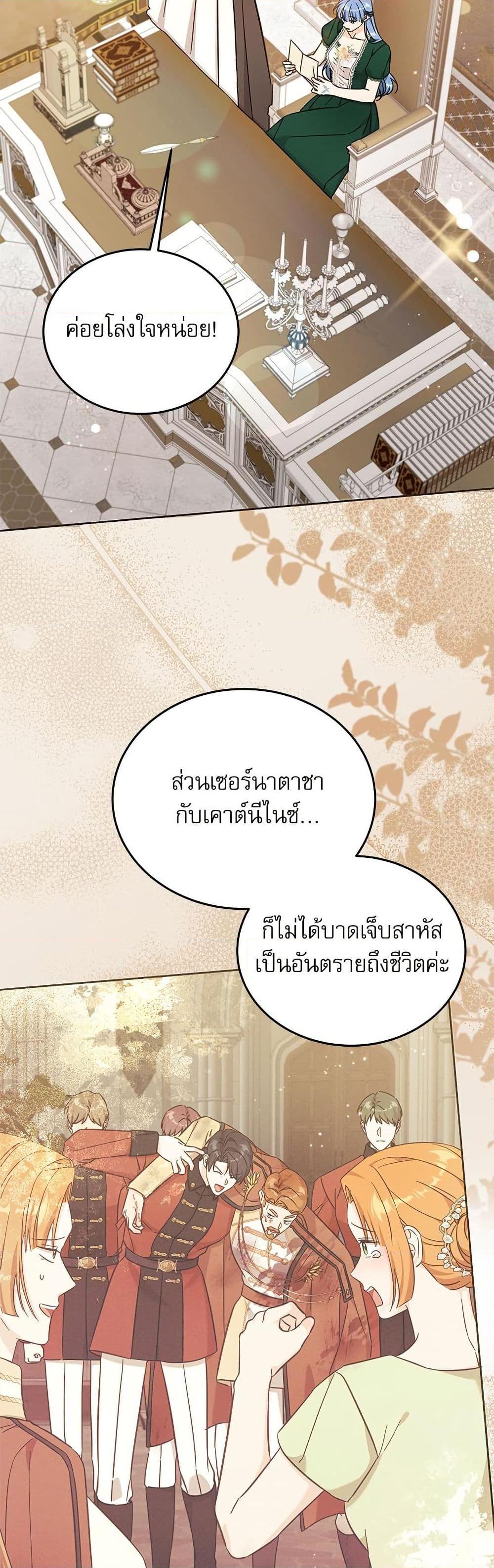 Manga-lc-com อ่านมังงะ อ่านการ์ตูน ออนไลน์ ฟรี Saving the Villain Who was Abandoned by the Female Lead ตอนที่ 1 2 3 4 5 6 7 8 9 10 11 12 13 14 ฟรี ไม่มีโฆษณา Manga-lc - อ่าน มังงะ อ่าน การ์ตูน ออนไลน์ อ่านมังงะ ฟรี