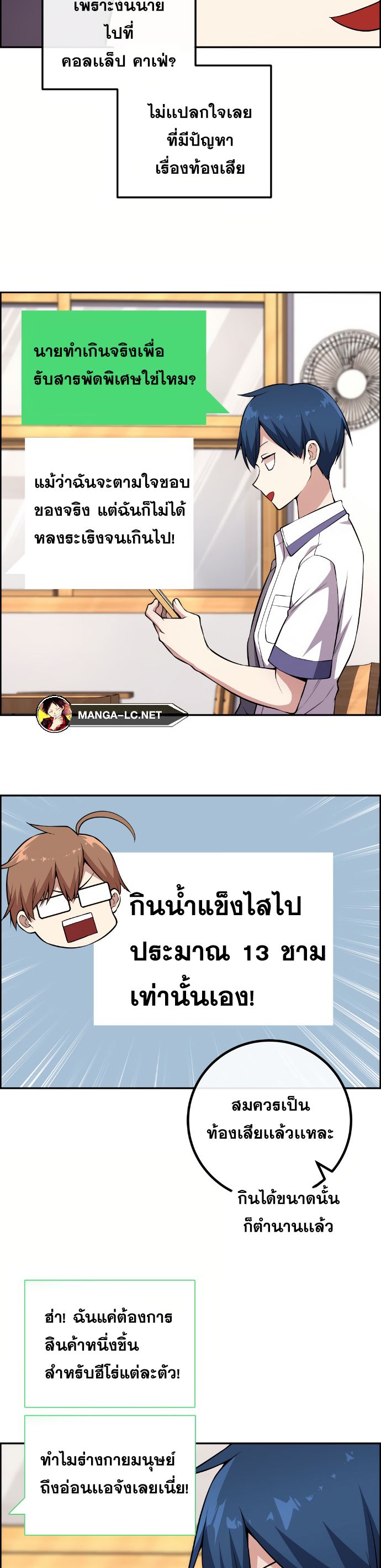 Doujin-Lc- อ่าน โดจิน มังฮวา เกาหลี ญี่ปุ่น จีน แปลไทย NKL ตอนที่ 1 2 3 4 5 6 7 8 9 10 11 12 13 14 ฟรี ไม่มีโฆษณา อ่าน โดจิน Manhwa เกาหลี ญี่ปุ่น จีน เรามีครบ คัดมาให้เน้นๆ โดจิน 18+ รับประกันความฟินโดย  Doujin Lc