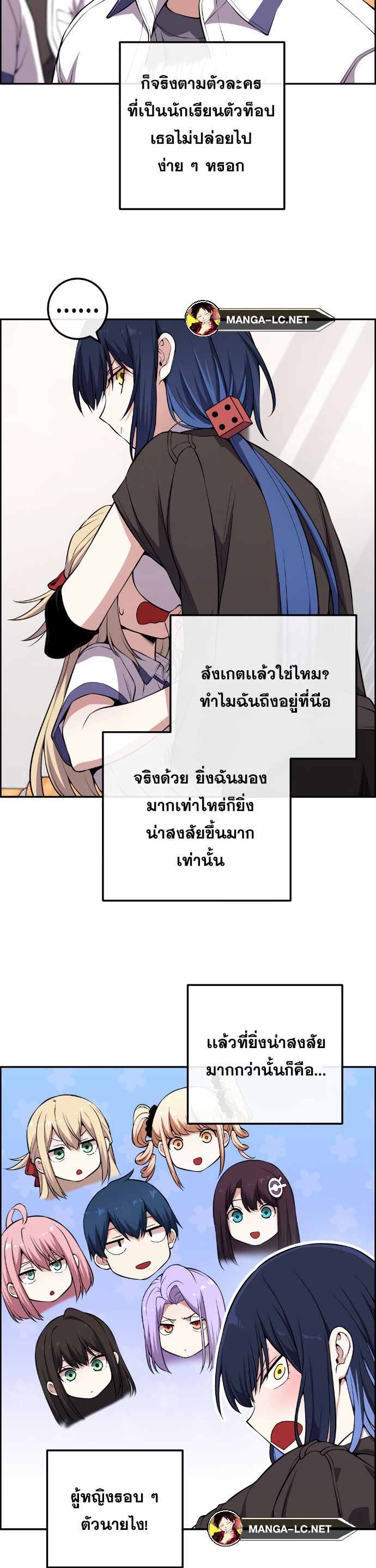 Doujin-Lc- อ่าน โดจิน มังฮวา เกาหลี ญี่ปุ่น จีน แปลไทย NKL ตอนที่ 1 2 3 4 5 6 7 8 9 10 11 12 13 14 ฟรี ไม่มีโฆษณา อ่าน โดจิน Manhwa เกาหลี ญี่ปุ่น จีน เรามีครบ คัดมาให้เน้นๆ โดจิน 18+ รับประกันความฟินโดย  Doujin Lc