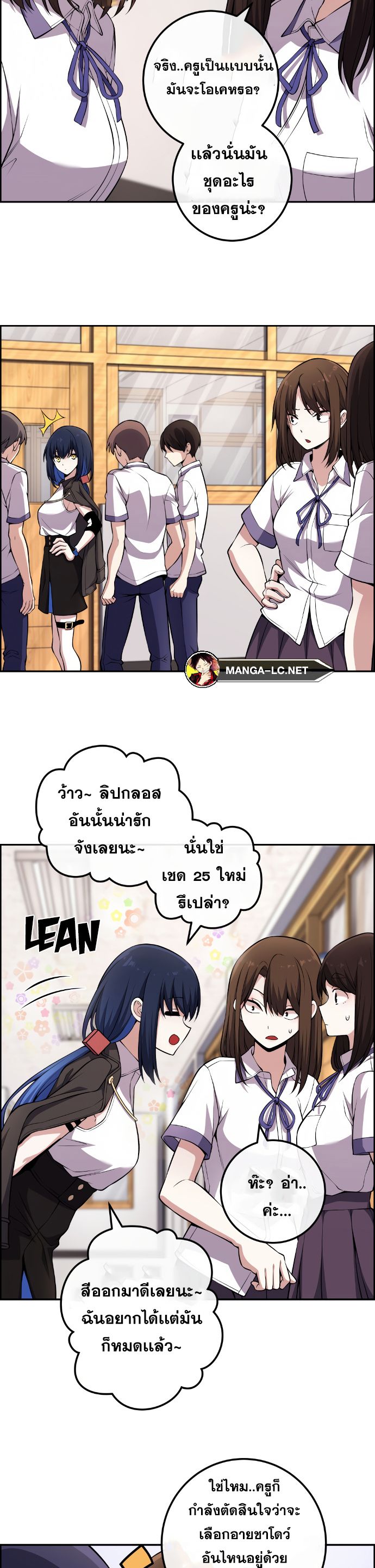 Doujin-Lc- อ่าน โดจิน มังฮวา เกาหลี ญี่ปุ่น จีน แปลไทย NKL ตอนที่ 1 2 3 4 5 6 7 8 9 10 11 12 13 14 ฟรี ไม่มีโฆษณา อ่าน โดจิน Manhwa เกาหลี ญี่ปุ่น จีน เรามีครบ คัดมาให้เน้นๆ โดจิน 18+ รับประกันความฟินโดย  Doujin Lc