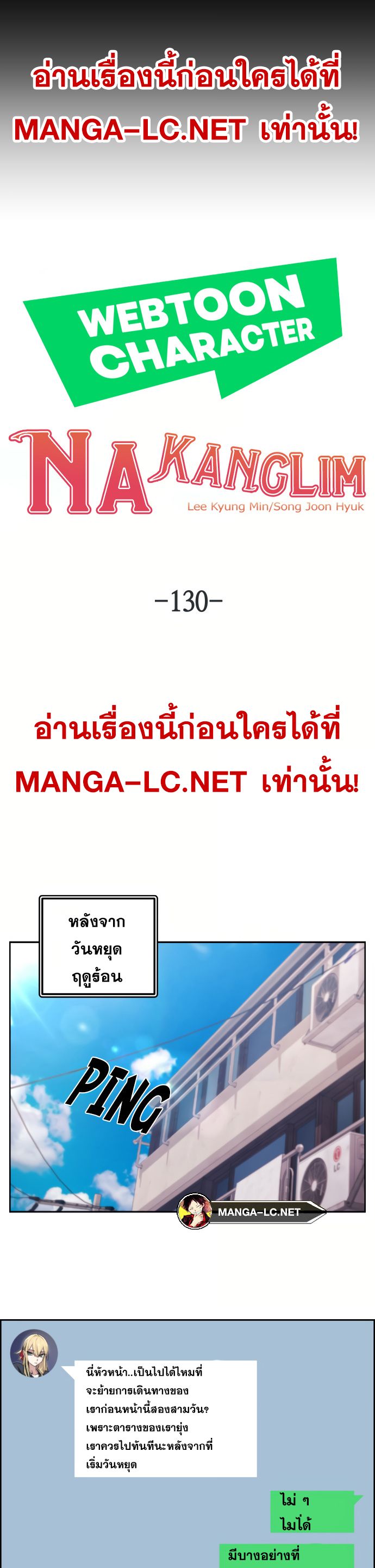 Doujin-Lc- อ่าน โดจิน มังฮวา เกาหลี ญี่ปุ่น จีน แปลไทย NKL ตอนที่ 1 2 3 4 5 6 7 8 9 10 11 12 13 14 ฟรี ไม่มีโฆษณา อ่าน โดจิน Manhwa เกาหลี ญี่ปุ่น จีน เรามีครบ คัดมาให้เน้นๆ โดจิน 18+ รับประกันความฟินโดย  Doujin Lc