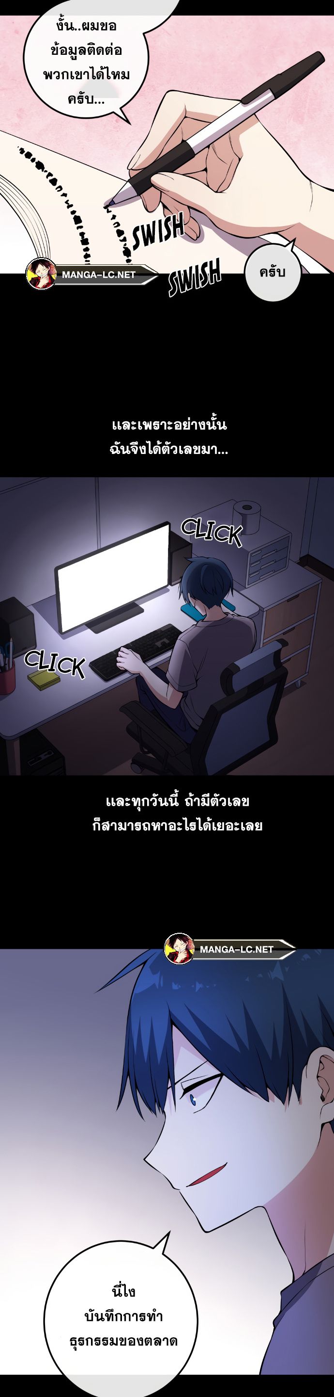 Doujin-Lc- อ่าน โดจิน มังฮวา เกาหลี ญี่ปุ่น จีน แปลไทย NKL ตอนที่ 1 2 3 4 5 6 7 8 9 10 11 12 13 14 ฟรี ไม่มีโฆษณา อ่าน โดจิน Manhwa เกาหลี ญี่ปุ่น จีน เรามีครบ คัดมาให้เน้นๆ โดจิน 18+ รับประกันความฟินโดย  Doujin Lc