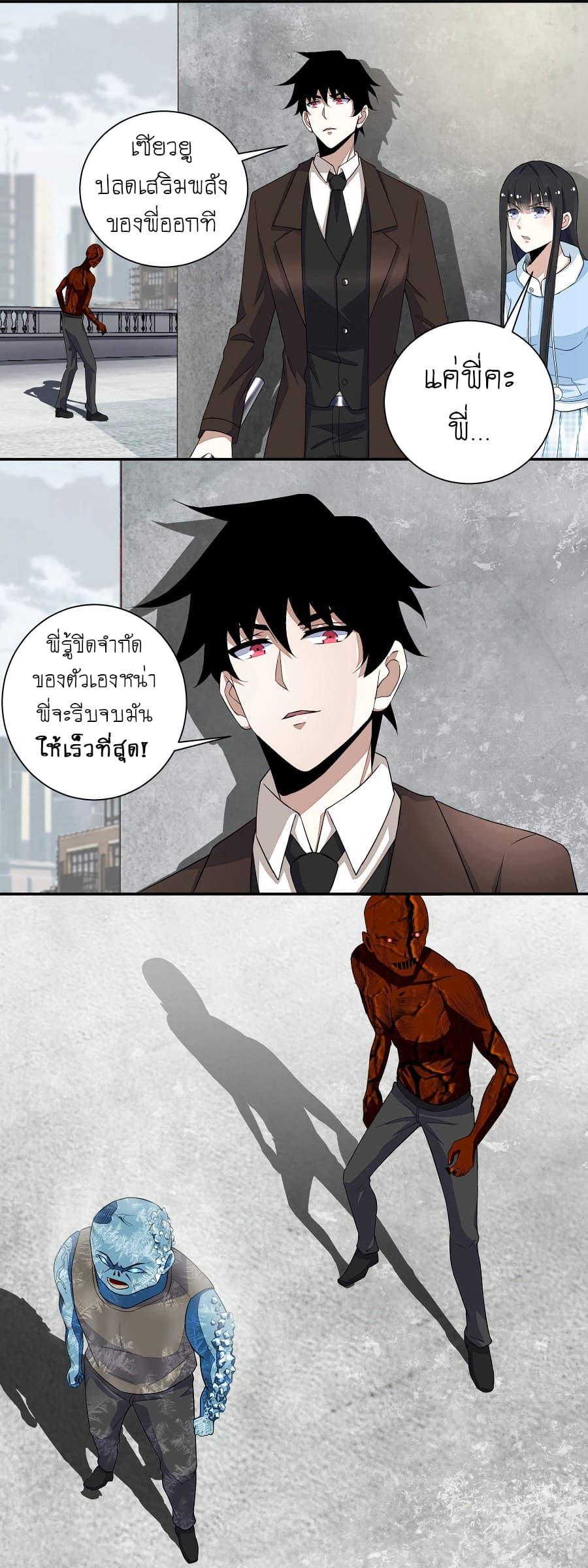 Manga-lc-com อ่านมังงะ อ่านการ์ตูน ออนไลน์ ฟรี The King of Doom ตอนที่ 1 2 3 4 5 6 7 8 9 10 11 12 13 14 ฟรี ไม่มีโฆษณา Manga-lc - อ่าน มังงะ อ่าน การ์ตูน ออนไลน์ อ่านมังงะ ฟรี
