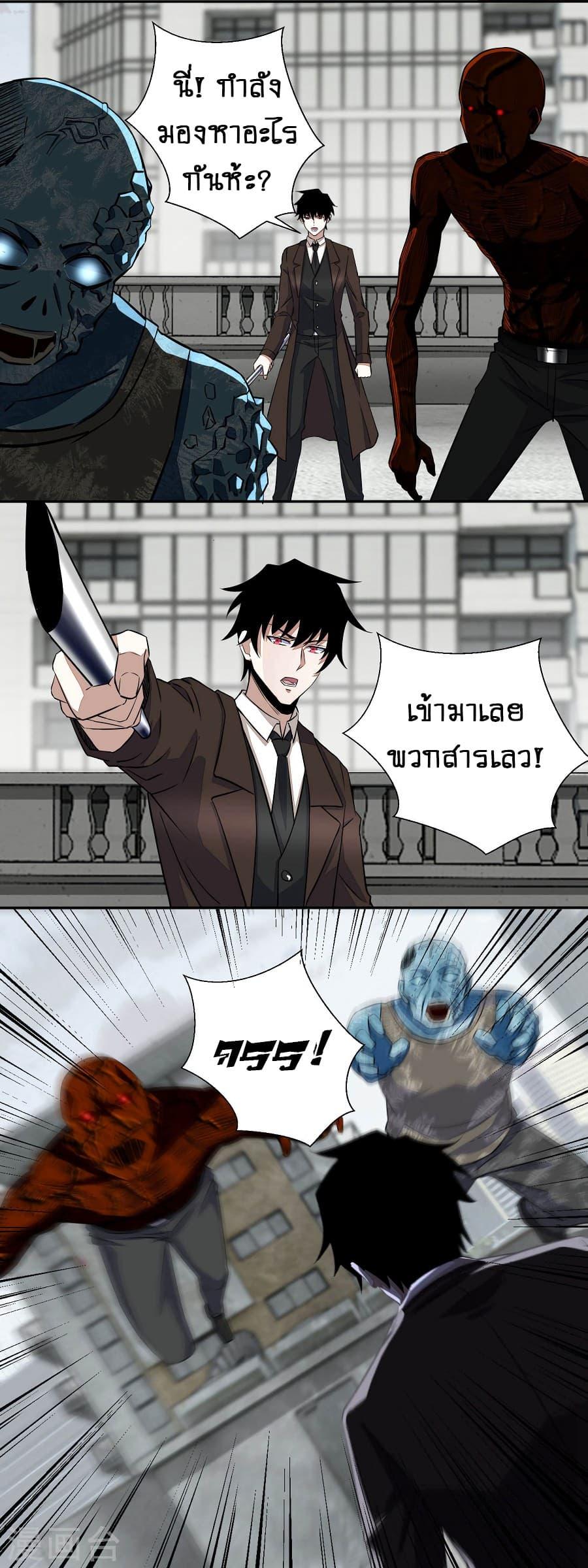 Manga-lc-com อ่านมังงะ อ่านการ์ตูน ออนไลน์ ฟรี The King of Doom ตอนที่ 1 2 3 4 5 6 7 8 9 10 11 12 13 14 ฟรี ไม่มีโฆษณา Manga-lc - อ่าน มังงะ อ่าน การ์ตูน ออนไลน์ อ่านมังงะ ฟรี