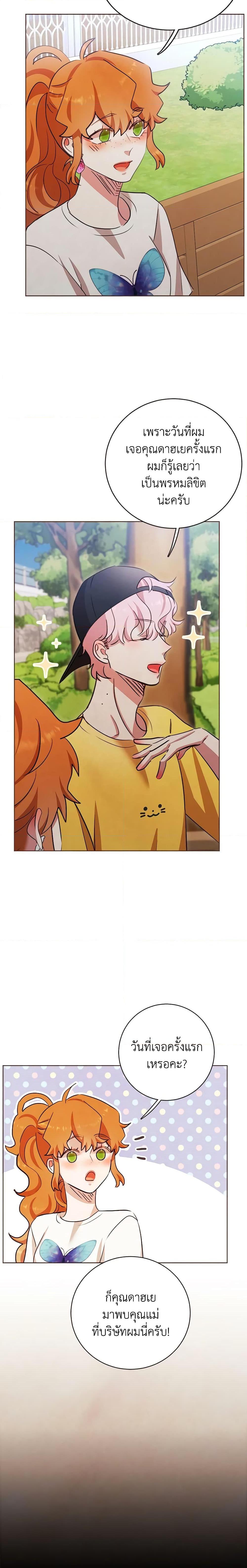 Manga-lc-com อ่านมังงะ อ่านการ์ตูน ออนไลน์ ฟรี Viewer’s Choice – The Dating Show ตอนที่ 1 2 3 4 5 6 7 8 9 10 11 12 13 14 ฟรี ไม่มีโฆษณา Manga-lc - อ่าน มังงะ อ่าน การ์ตูน ออนไลน์ อ่านมังงะ ฟรี