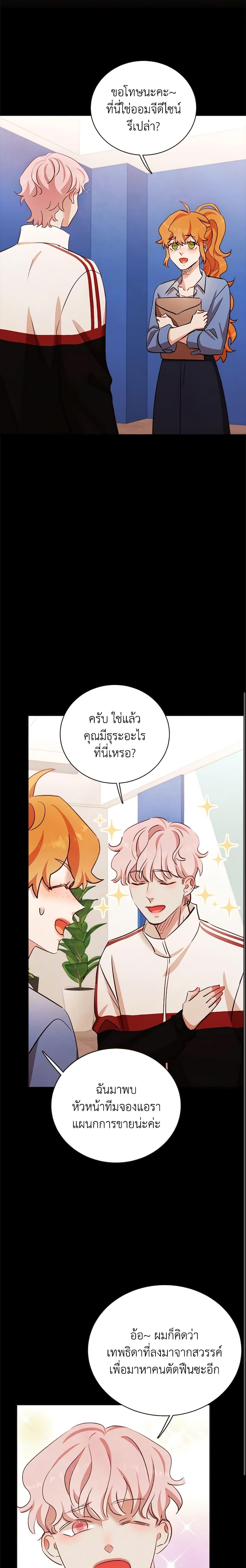 Manga-lc-com อ่านมังงะ อ่านการ์ตูน ออนไลน์ ฟรี Viewer’s Choice – The Dating Show ตอนที่ 1 2 3 4 5 6 7 8 9 10 11 12 13 14 ฟรี ไม่มีโฆษณา Manga-lc - อ่าน มังงะ อ่าน การ์ตูน ออนไลน์ อ่านมังงะ ฟรี