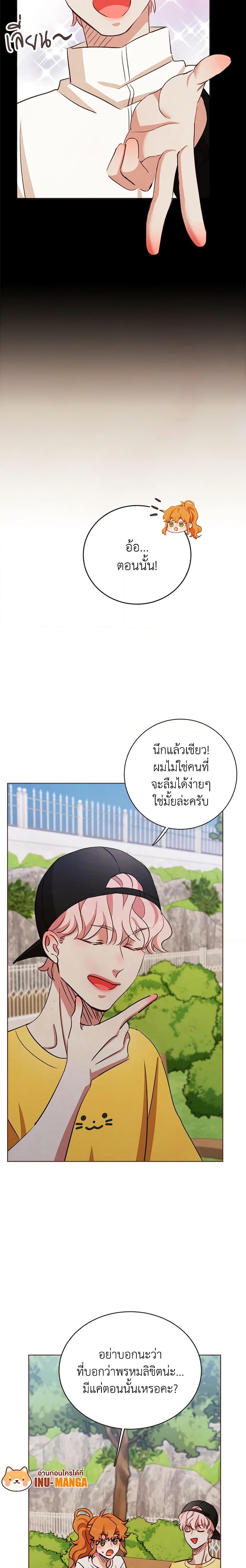 Manga-lc-com อ่านมังงะ อ่านการ์ตูน ออนไลน์ ฟรี Viewer’s Choice – The Dating Show ตอนที่ 1 2 3 4 5 6 7 8 9 10 11 12 13 14 ฟรี ไม่มีโฆษณา Manga-lc - อ่าน มังงะ อ่าน การ์ตูน ออนไลน์ อ่านมังงะ ฟรี