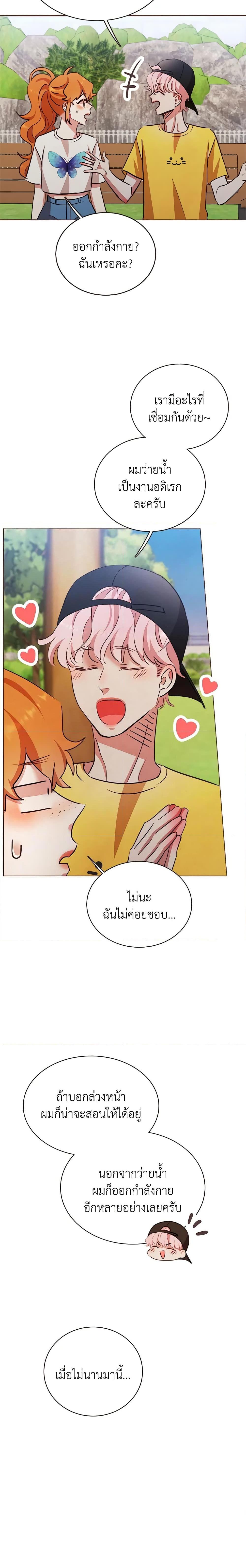 Manga-lc-com อ่านมังงะ อ่านการ์ตูน ออนไลน์ ฟรี Viewer’s Choice – The Dating Show ตอนที่ 1 2 3 4 5 6 7 8 9 10 11 12 13 14 ฟรี ไม่มีโฆษณา Manga-lc - อ่าน มังงะ อ่าน การ์ตูน ออนไลน์ อ่านมังงะ ฟรี