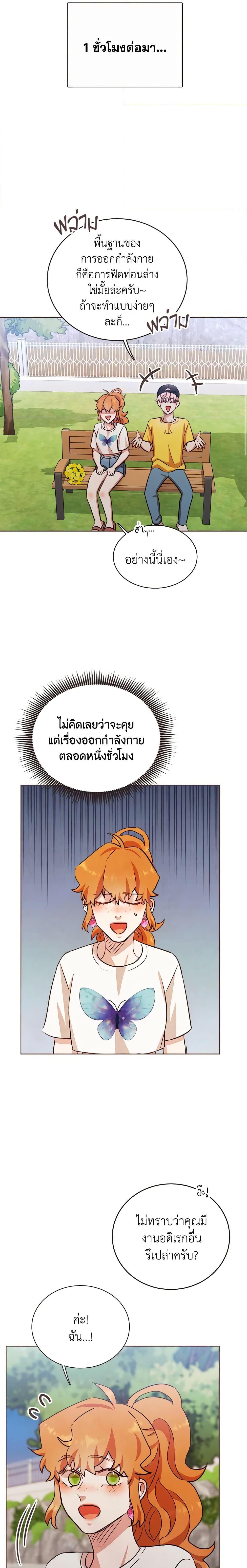 Manga-lc-com อ่านมังงะ อ่านการ์ตูน ออนไลน์ ฟรี Viewer’s Choice – The Dating Show ตอนที่ 1 2 3 4 5 6 7 8 9 10 11 12 13 14 ฟรี ไม่มีโฆษณา Manga-lc - อ่าน มังงะ อ่าน การ์ตูน ออนไลน์ อ่านมังงะ ฟรี