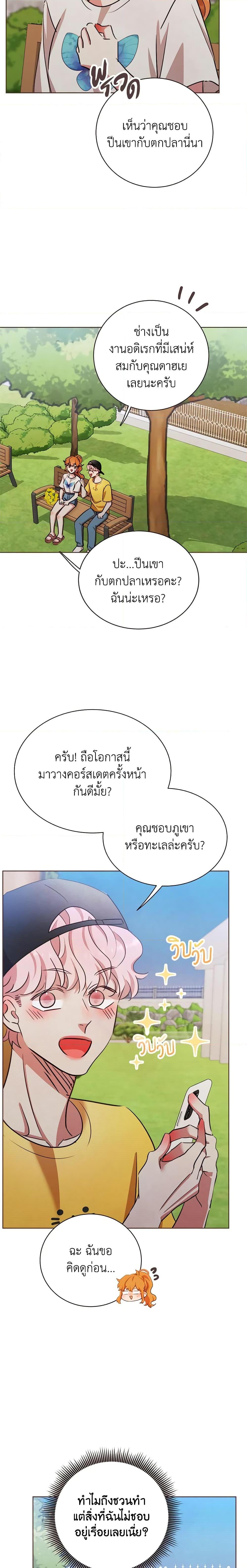 Manga-lc-com อ่านมังงะ อ่านการ์ตูน ออนไลน์ ฟรี Viewer’s Choice – The Dating Show ตอนที่ 1 2 3 4 5 6 7 8 9 10 11 12 13 14 ฟรี ไม่มีโฆษณา Manga-lc - อ่าน มังงะ อ่าน การ์ตูน ออนไลน์ อ่านมังงะ ฟรี