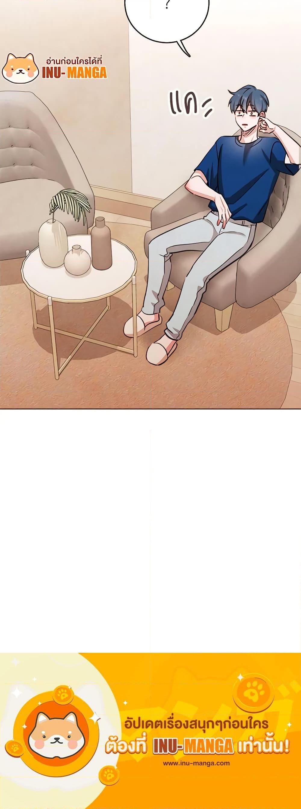 Manga-lc-com อ่านมังงะ อ่านการ์ตูน ออนไลน์ ฟรี Viewer’s Choice – The Dating Show ตอนที่ 1 2 3 4 5 6 7 8 9 10 11 12 13 14 ฟรี ไม่มีโฆษณา Manga-lc - อ่าน มังงะ อ่าน การ์ตูน ออนไลน์ อ่านมังงะ ฟรี