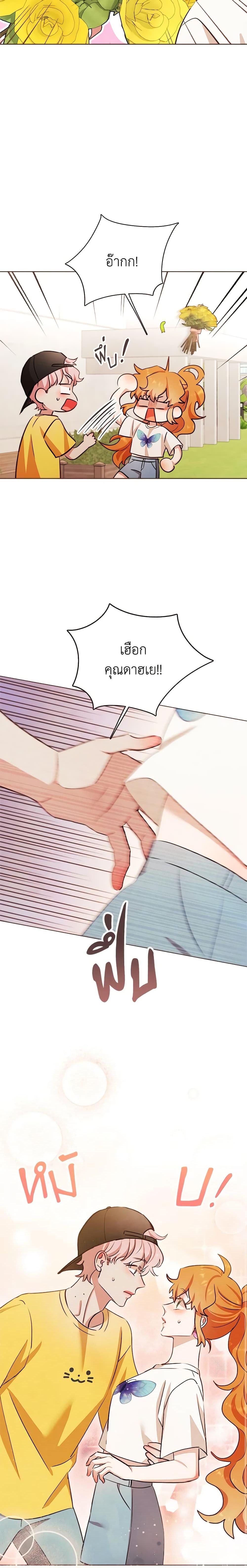 Manga-lc-com อ่านมังงะ อ่านการ์ตูน ออนไลน์ ฟรี Viewer’s Choice – The Dating Show ตอนที่ 1 2 3 4 5 6 7 8 9 10 11 12 13 14 ฟรี ไม่มีโฆษณา Manga-lc - อ่าน มังงะ อ่าน การ์ตูน ออนไลน์ อ่านมังงะ ฟรี