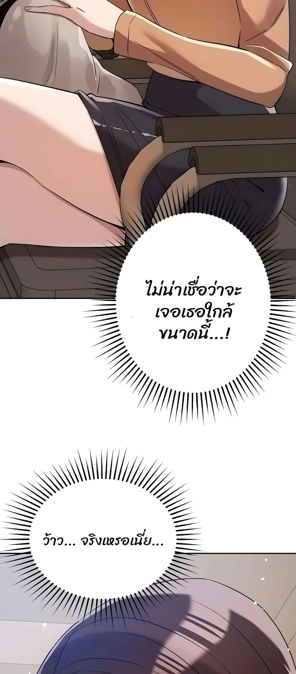 Doujin-Lc- อ่าน โดจิน มังฮวา เกาหลี ญี่ปุ่น จีน แปลไทย How Did We Get Here Lee Ji-Kyung ตอนที่ 1 2 3 4 5 6 7 8 9 10 11 12 13 14 ฟรี ไม่มีโฆษณา อ่าน โดจิน Manhwa เกาหลี ญี่ปุ่น จีน เรามีครบ คัดมาให้เน้นๆ โดจิน 18+ รับประกันความฟินโดย  Doujin Lc