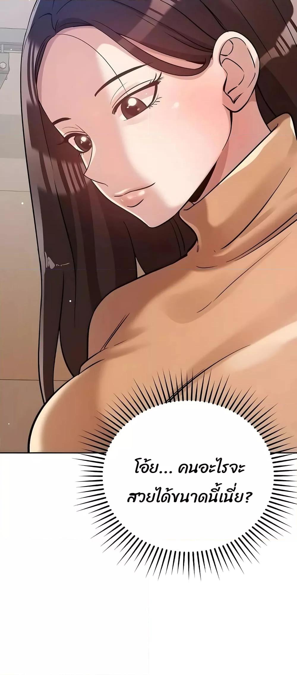 Doujin-Lc- อ่าน โดจิน มังฮวา เกาหลี ญี่ปุ่น จีน แปลไทย How Did We Get Here Lee Ji-Kyung ตอนที่ 1 2 3 4 5 6 7 8 9 10 11 12 13 14 ฟรี ไม่มีโฆษณา อ่าน โดจิน Manhwa เกาหลี ญี่ปุ่น จีน เรามีครบ คัดมาให้เน้นๆ โดจิน 18+ รับประกันความฟินโดย  Doujin Lc