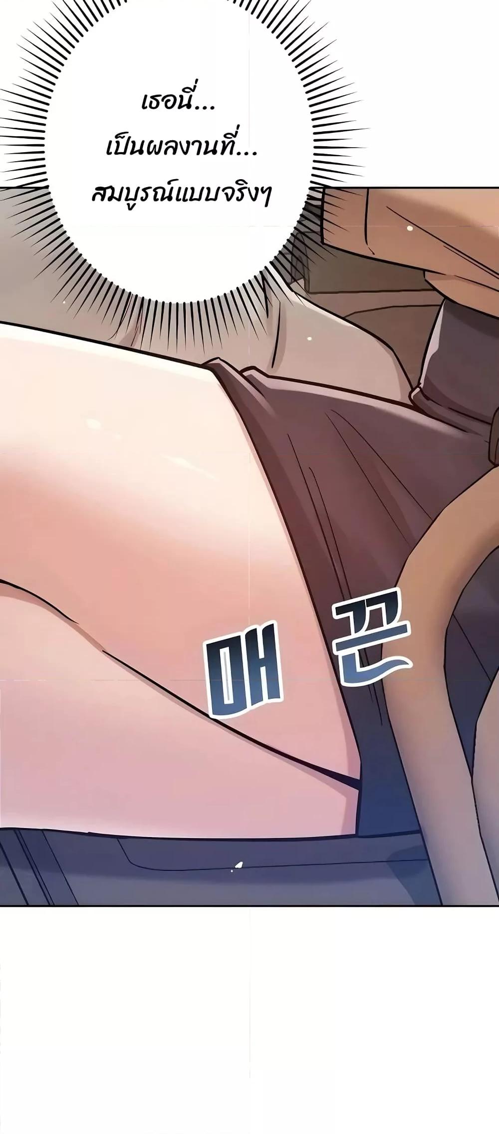Doujin-Lc- อ่าน โดจิน มังฮวา เกาหลี ญี่ปุ่น จีน แปลไทย How Did We Get Here Lee Ji-Kyung ตอนที่ 1 2 3 4 5 6 7 8 9 10 11 12 13 14 ฟรี ไม่มีโฆษณา อ่าน โดจิน Manhwa เกาหลี ญี่ปุ่น จีน เรามีครบ คัดมาให้เน้นๆ โดจิน 18+ รับประกันความฟินโดย  Doujin Lc