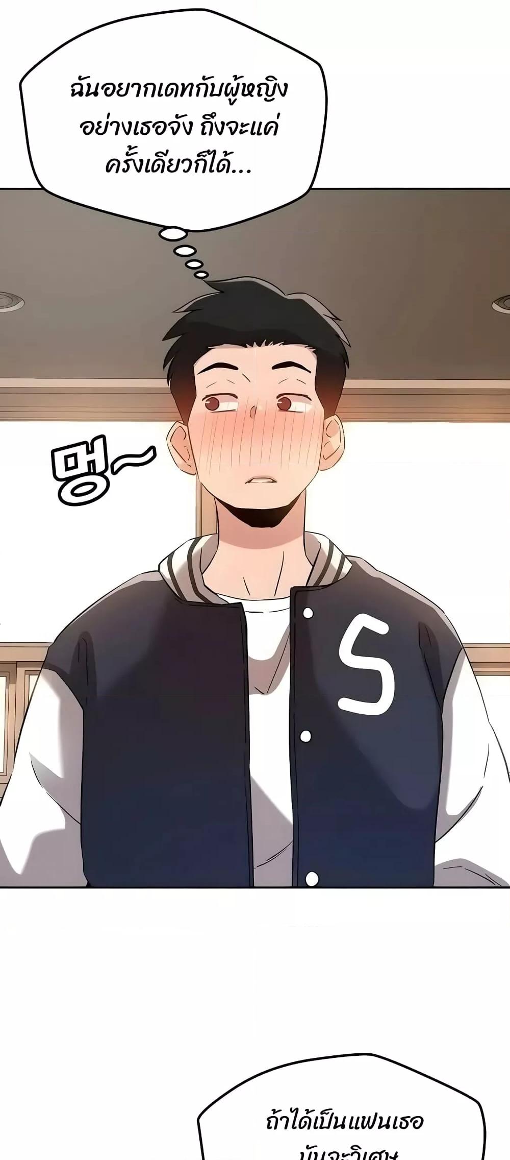 Doujin-Lc- อ่าน โดจิน มังฮวา เกาหลี ญี่ปุ่น จีน แปลไทย How Did We Get Here Lee Ji-Kyung ตอนที่ 1 2 3 4 5 6 7 8 9 10 11 12 13 14 ฟรี ไม่มีโฆษณา อ่าน โดจิน Manhwa เกาหลี ญี่ปุ่น จีน เรามีครบ คัดมาให้เน้นๆ โดจิน 18+ รับประกันความฟินโดย  Doujin Lc