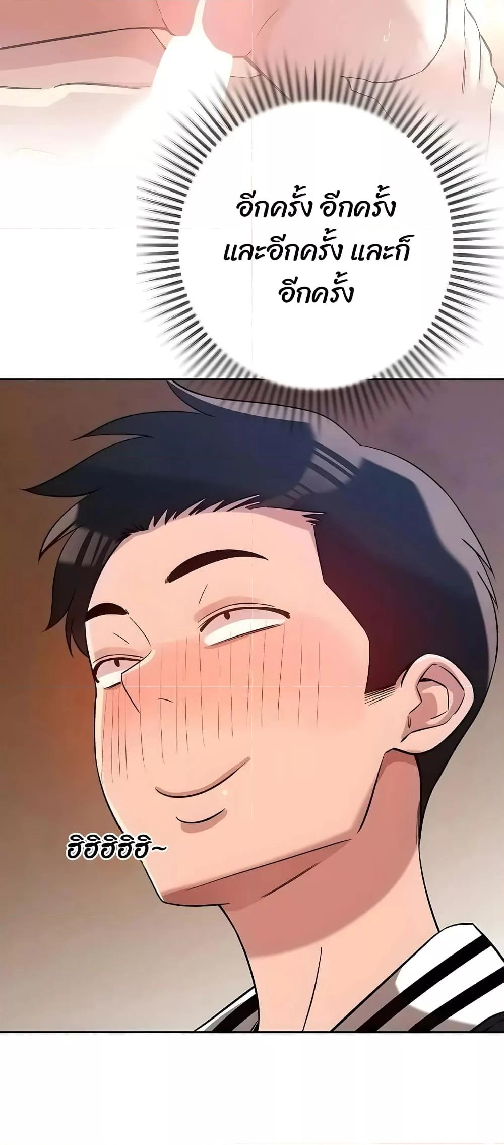Doujin-Lc- อ่าน โดจิน มังฮวา เกาหลี ญี่ปุ่น จีน แปลไทย How Did We Get Here Lee Ji-Kyung ตอนที่ 1 2 3 4 5 6 7 8 9 10 11 12 13 14 ฟรี ไม่มีโฆษณา อ่าน โดจิน Manhwa เกาหลี ญี่ปุ่น จีน เรามีครบ คัดมาให้เน้นๆ โดจิน 18+ รับประกันความฟินโดย  Doujin Lc