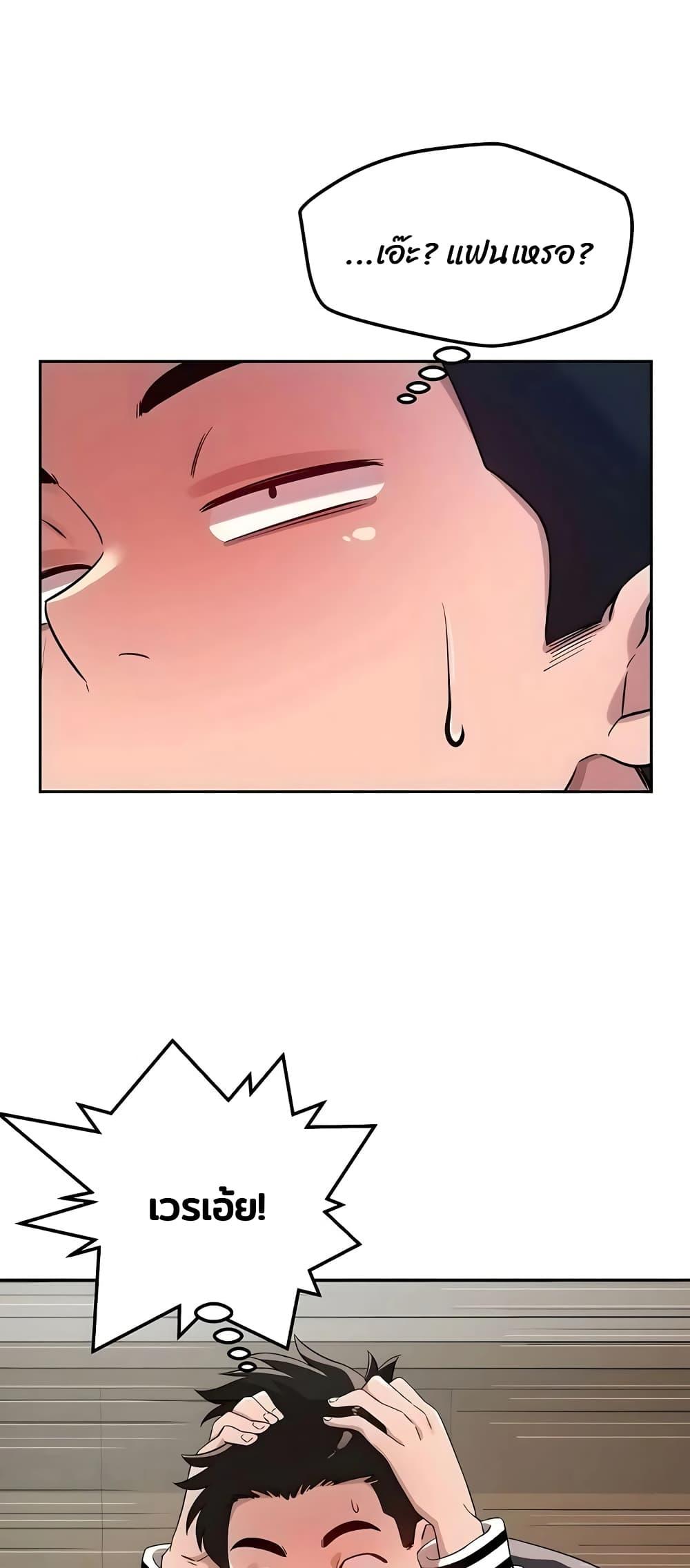 Doujin-Lc- อ่าน โดจิน มังฮวา เกาหลี ญี่ปุ่น จีน แปลไทย How Did We Get Here Lee Ji-Kyung ตอนที่ 1 2 3 4 5 6 7 8 9 10 11 12 13 14 ฟรี ไม่มีโฆษณา อ่าน โดจิน Manhwa เกาหลี ญี่ปุ่น จีน เรามีครบ คัดมาให้เน้นๆ โดจิน 18+ รับประกันความฟินโดย  Doujin Lc