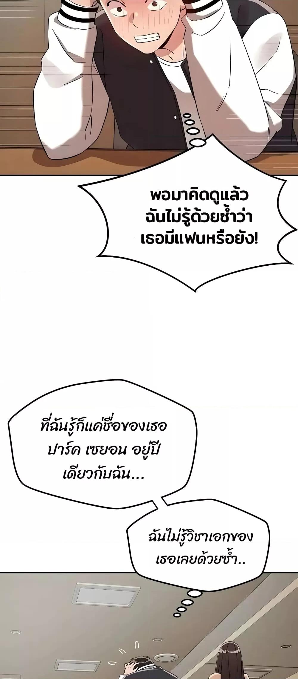 Doujin-Lc- อ่าน โดจิน มังฮวา เกาหลี ญี่ปุ่น จีน แปลไทย How Did We Get Here Lee Ji-Kyung ตอนที่ 1 2 3 4 5 6 7 8 9 10 11 12 13 14 ฟรี ไม่มีโฆษณา อ่าน โดจิน Manhwa เกาหลี ญี่ปุ่น จีน เรามีครบ คัดมาให้เน้นๆ โดจิน 18+ รับประกันความฟินโดย  Doujin Lc