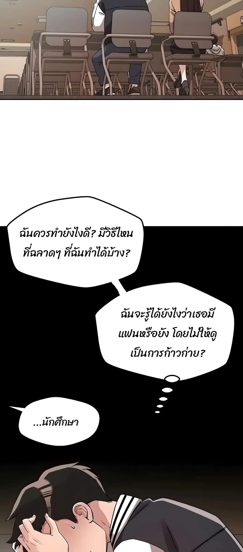 Doujin-Lc- อ่าน โดจิน มังฮวา เกาหลี ญี่ปุ่น จีน แปลไทย How Did We Get Here Lee Ji-Kyung ตอนที่ 1 2 3 4 5 6 7 8 9 10 11 12 13 14 ฟรี ไม่มีโฆษณา อ่าน โดจิน Manhwa เกาหลี ญี่ปุ่น จีน เรามีครบ คัดมาให้เน้นๆ โดจิน 18+ รับประกันความฟินโดย  Doujin Lc