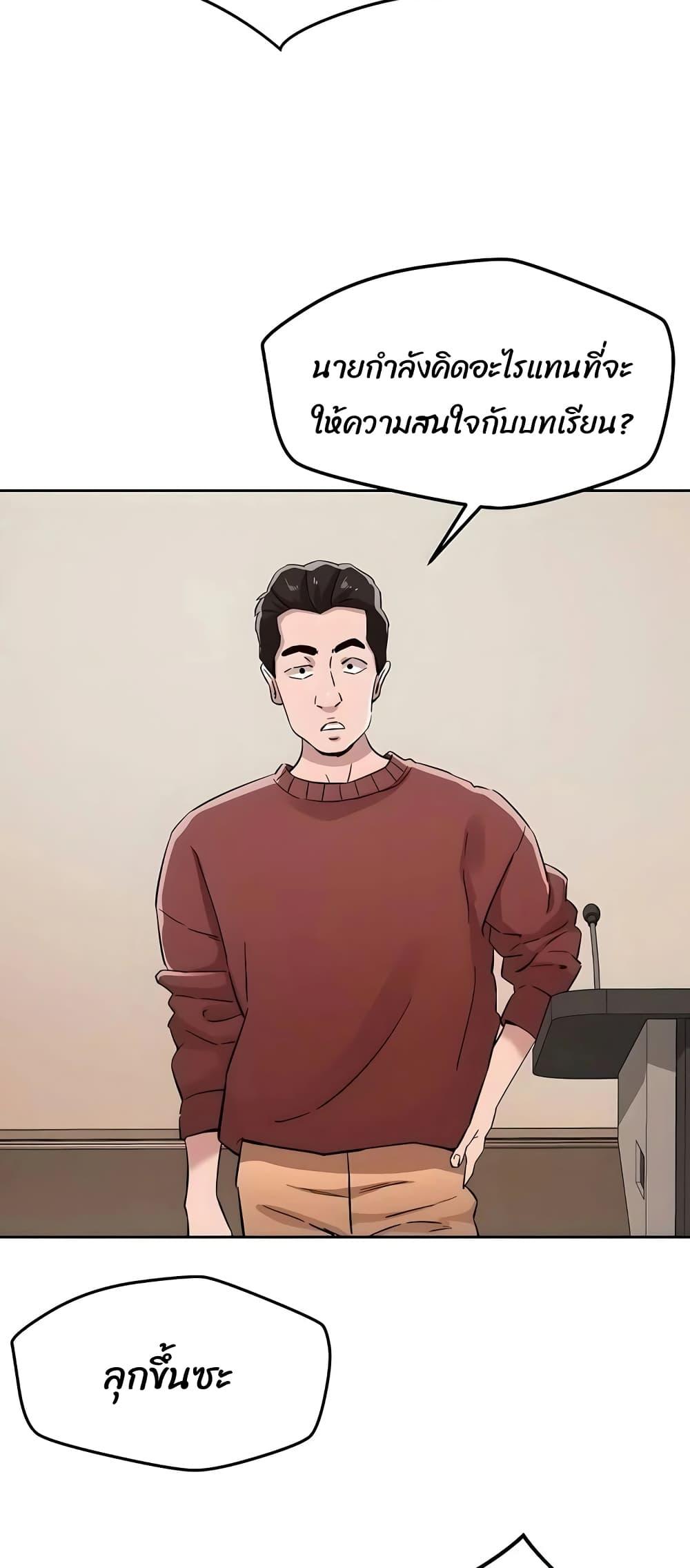 Doujin-Lc- อ่าน โดจิน มังฮวา เกาหลี ญี่ปุ่น จีน แปลไทย How Did We Get Here Lee Ji-Kyung ตอนที่ 1 2 3 4 5 6 7 8 9 10 11 12 13 14 ฟรี ไม่มีโฆษณา อ่าน โดจิน Manhwa เกาหลี ญี่ปุ่น จีน เรามีครบ คัดมาให้เน้นๆ โดจิน 18+ รับประกันความฟินโดย  Doujin Lc