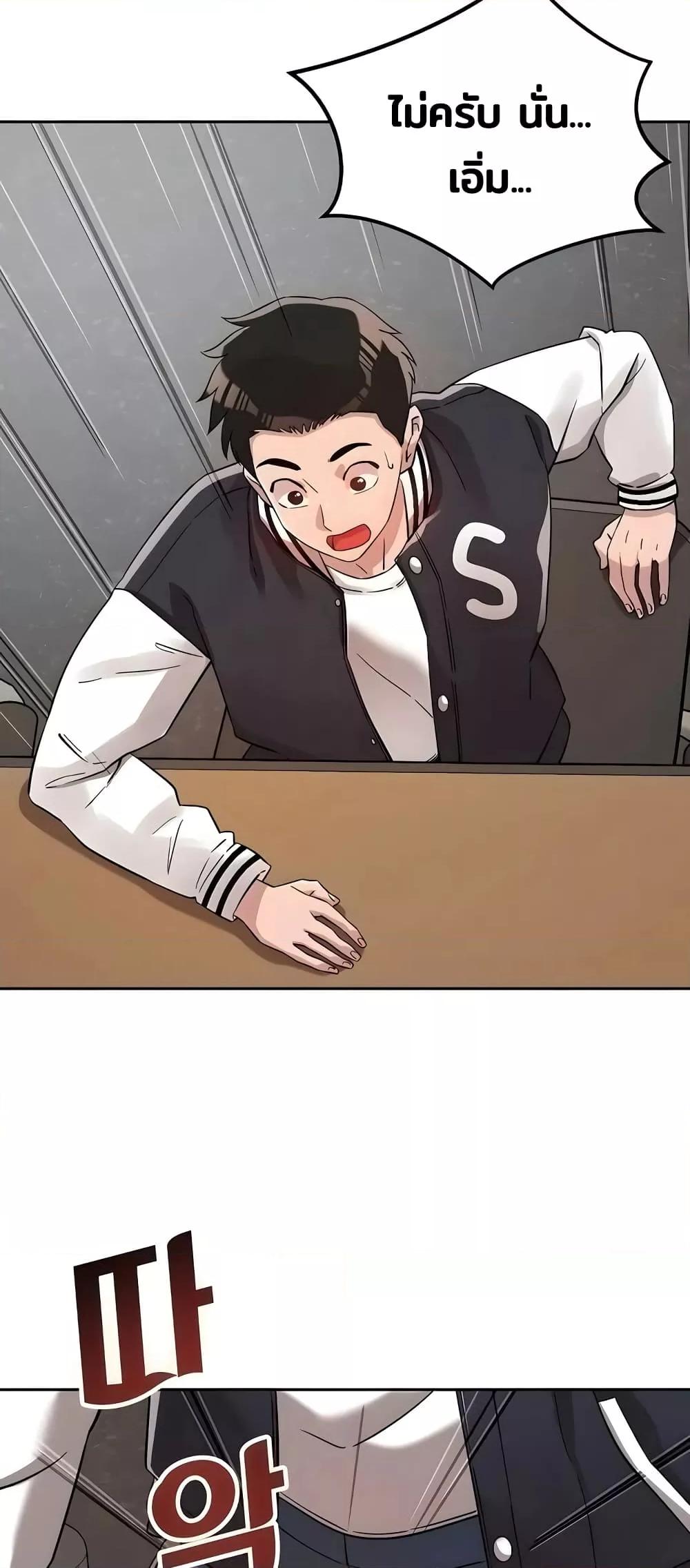 Doujin-Lc- อ่าน โดจิน มังฮวา เกาหลี ญี่ปุ่น จีน แปลไทย How Did We Get Here Lee Ji-Kyung ตอนที่ 1 2 3 4 5 6 7 8 9 10 11 12 13 14 ฟรี ไม่มีโฆษณา อ่าน โดจิน Manhwa เกาหลี ญี่ปุ่น จีน เรามีครบ คัดมาให้เน้นๆ โดจิน 18+ รับประกันความฟินโดย  Doujin Lc