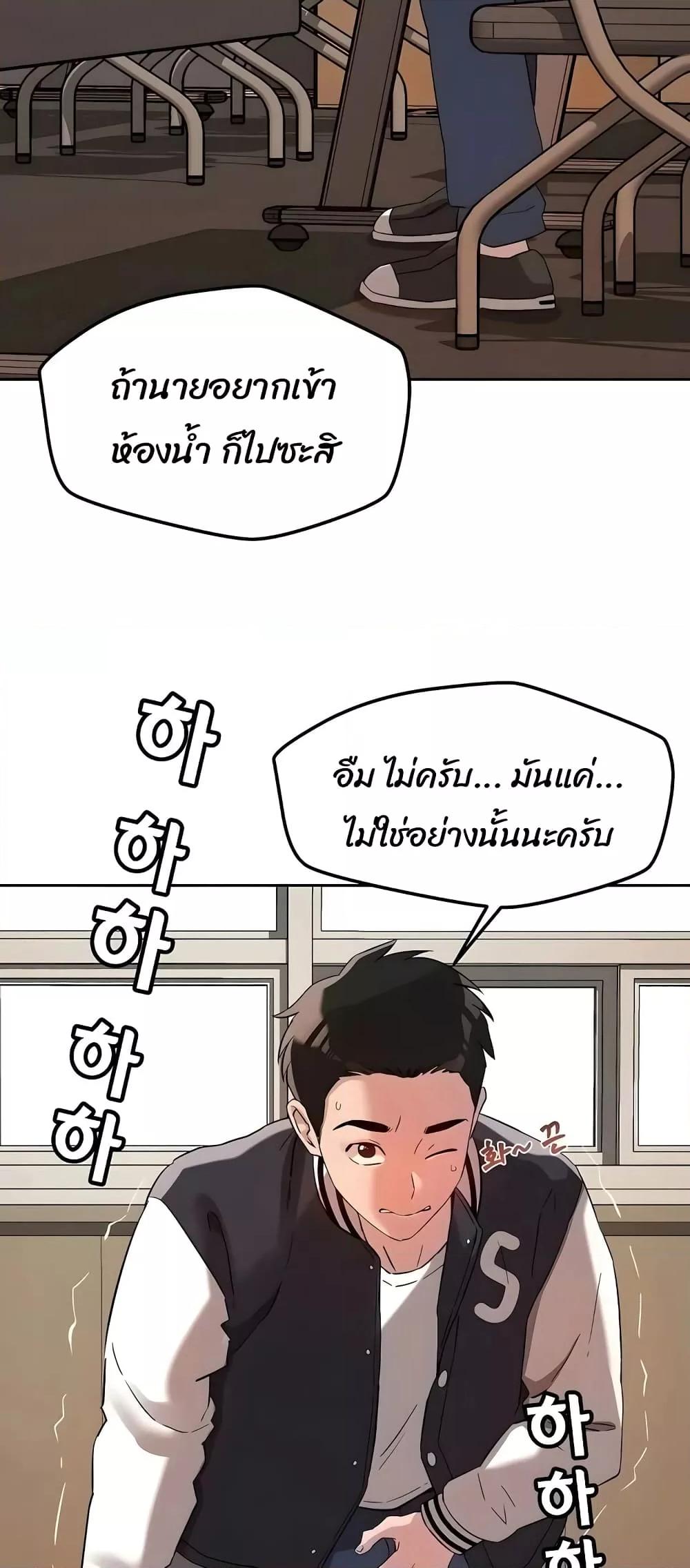 Doujin-Lc- อ่าน โดจิน มังฮวา เกาหลี ญี่ปุ่น จีน แปลไทย How Did We Get Here Lee Ji-Kyung ตอนที่ 1 2 3 4 5 6 7 8 9 10 11 12 13 14 ฟรี ไม่มีโฆษณา อ่าน โดจิน Manhwa เกาหลี ญี่ปุ่น จีน เรามีครบ คัดมาให้เน้นๆ โดจิน 18+ รับประกันความฟินโดย  Doujin Lc