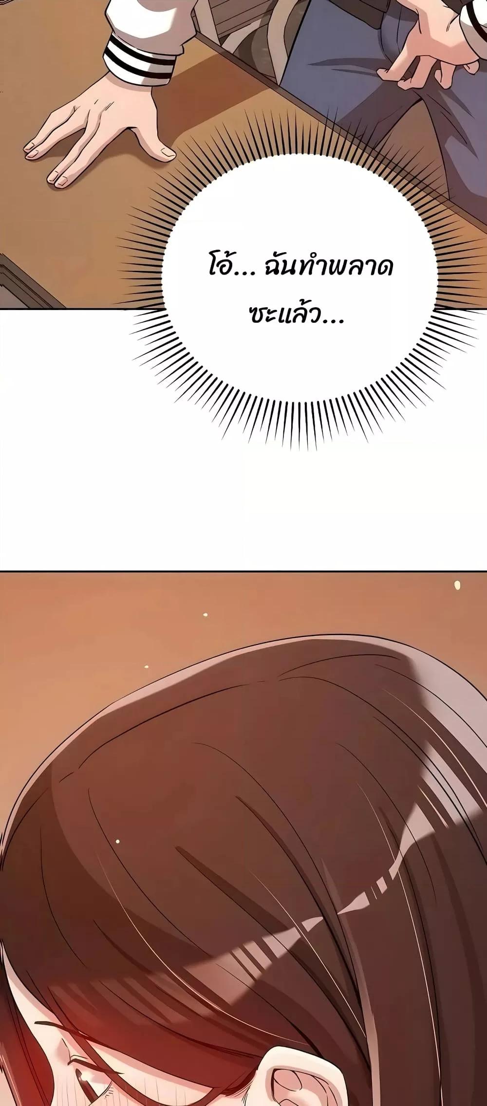 Doujin-Lc- อ่าน โดจิน มังฮวา เกาหลี ญี่ปุ่น จีน แปลไทย How Did We Get Here Lee Ji-Kyung ตอนที่ 1 2 3 4 5 6 7 8 9 10 11 12 13 14 ฟรี ไม่มีโฆษณา อ่าน โดจิน Manhwa เกาหลี ญี่ปุ่น จีน เรามีครบ คัดมาให้เน้นๆ โดจิน 18+ รับประกันความฟินโดย  Doujin Lc