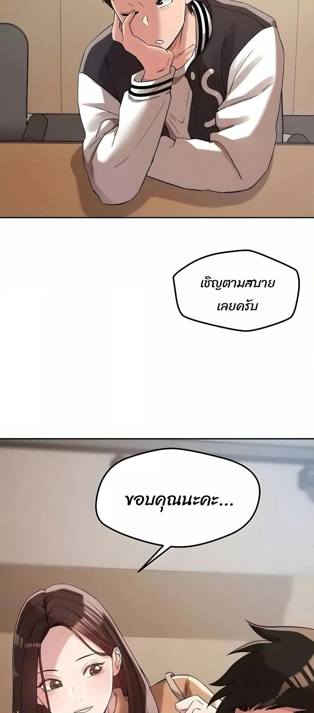 Doujin-Lc- อ่าน โดจิน มังฮวา เกาหลี ญี่ปุ่น จีน แปลไทย How Did We Get Here Lee Ji-Kyung ตอนที่ 1 2 3 4 5 6 7 8 9 10 11 12 13 14 ฟรี ไม่มีโฆษณา อ่าน โดจิน Manhwa เกาหลี ญี่ปุ่น จีน เรามีครบ คัดมาให้เน้นๆ โดจิน 18+ รับประกันความฟินโดย  Doujin Lc