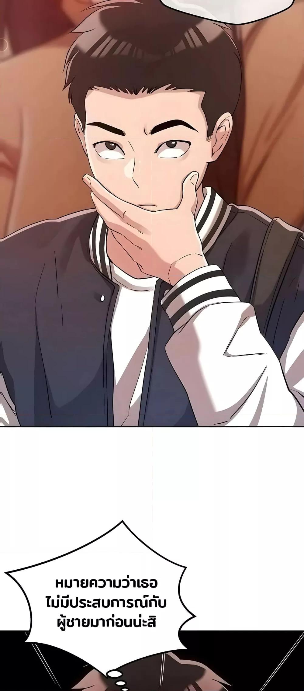 Doujin-Lc- อ่าน โดจิน มังฮวา เกาหลี ญี่ปุ่น จีน แปลไทย How Did We Get Here Lee Ji-Kyung ตอนที่ 1 2 3 4 5 6 7 8 9 10 11 12 13 14 ฟรี ไม่มีโฆษณา อ่าน โดจิน Manhwa เกาหลี ญี่ปุ่น จีน เรามีครบ คัดมาให้เน้นๆ โดจิน 18+ รับประกันความฟินโดย  Doujin Lc
