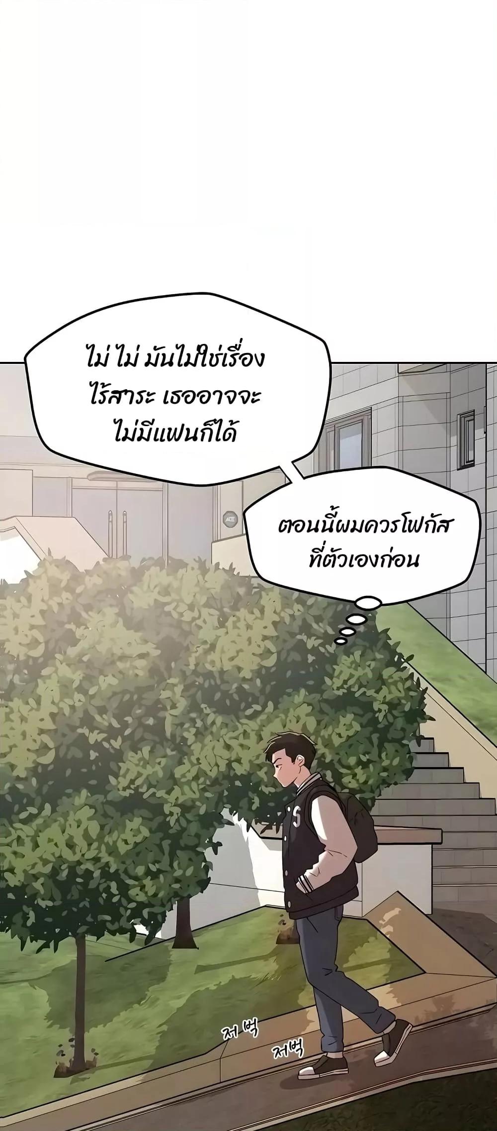 Doujin-Lc- อ่าน โดจิน มังฮวา เกาหลี ญี่ปุ่น จีน แปลไทย How Did We Get Here Lee Ji-Kyung ตอนที่ 1 2 3 4 5 6 7 8 9 10 11 12 13 14 ฟรี ไม่มีโฆษณา อ่าน โดจิน Manhwa เกาหลี ญี่ปุ่น จีน เรามีครบ คัดมาให้เน้นๆ โดจิน 18+ รับประกันความฟินโดย  Doujin Lc