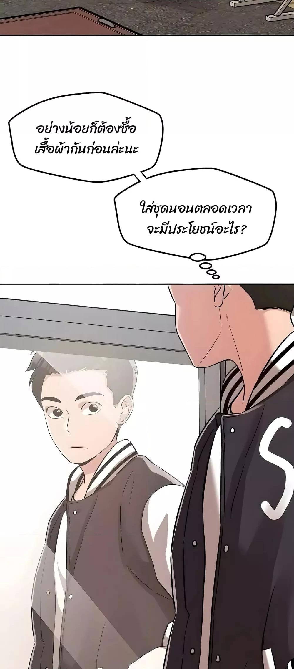 Doujin-Lc- อ่าน โดจิน มังฮวา เกาหลี ญี่ปุ่น จีน แปลไทย How Did We Get Here Lee Ji-Kyung ตอนที่ 1 2 3 4 5 6 7 8 9 10 11 12 13 14 ฟรี ไม่มีโฆษณา อ่าน โดจิน Manhwa เกาหลี ญี่ปุ่น จีน เรามีครบ คัดมาให้เน้นๆ โดจิน 18+ รับประกันความฟินโดย  Doujin Lc