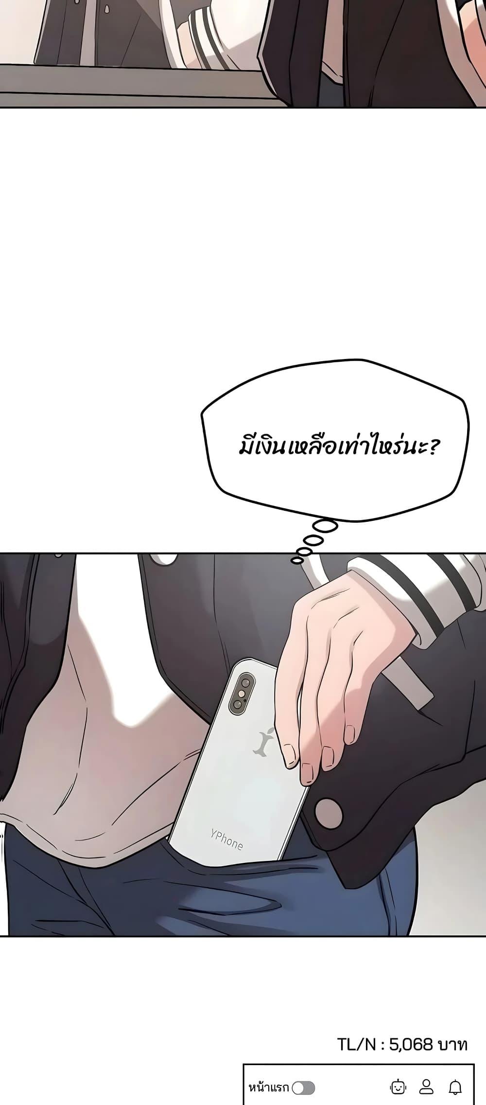 Doujin-Lc- อ่าน โดจิน มังฮวา เกาหลี ญี่ปุ่น จีน แปลไทย How Did We Get Here Lee Ji-Kyung ตอนที่ 1 2 3 4 5 6 7 8 9 10 11 12 13 14 ฟรี ไม่มีโฆษณา อ่าน โดจิน Manhwa เกาหลี ญี่ปุ่น จีน เรามีครบ คัดมาให้เน้นๆ โดจิน 18+ รับประกันความฟินโดย  Doujin Lc