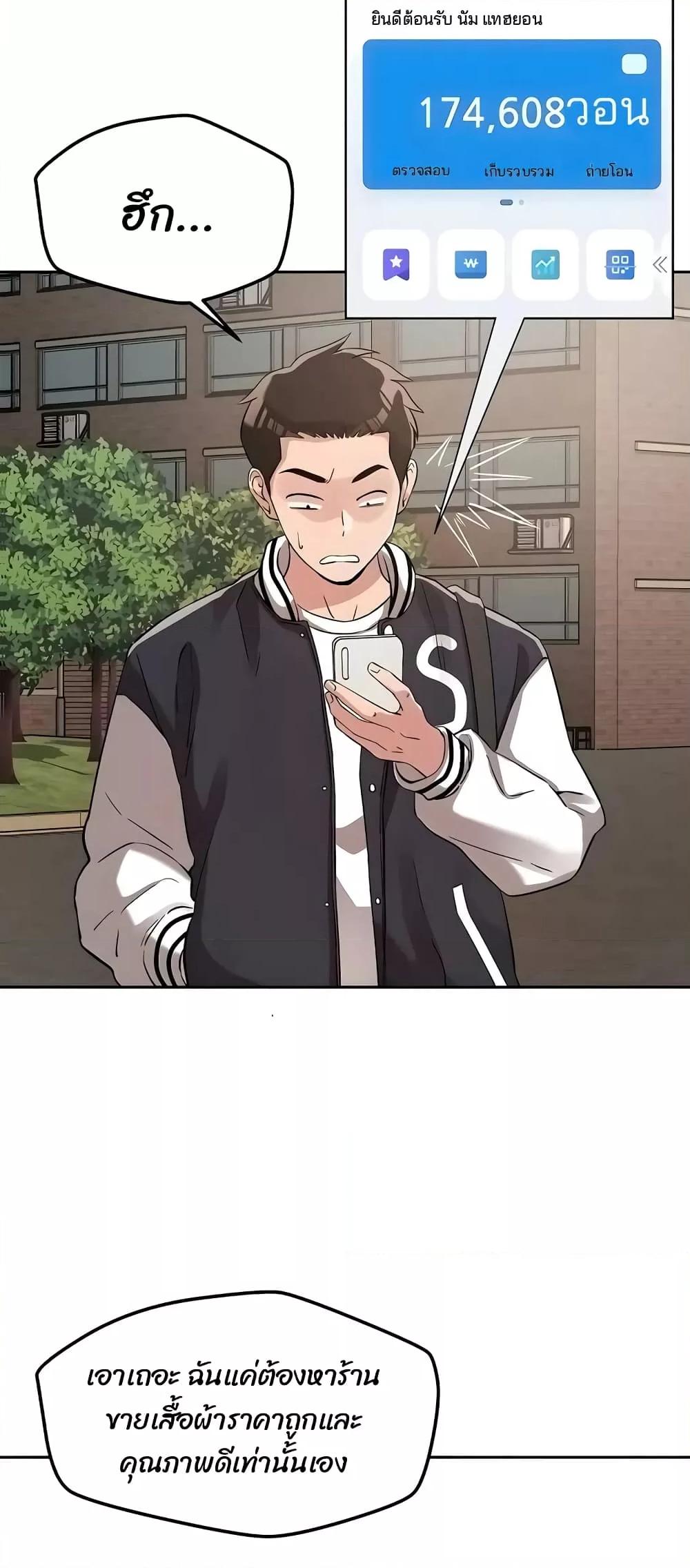 Doujin-Lc- อ่าน โดจิน มังฮวา เกาหลี ญี่ปุ่น จีน แปลไทย How Did We Get Here Lee Ji-Kyung ตอนที่ 1 2 3 4 5 6 7 8 9 10 11 12 13 14 ฟรี ไม่มีโฆษณา อ่าน โดจิน Manhwa เกาหลี ญี่ปุ่น จีน เรามีครบ คัดมาให้เน้นๆ โดจิน 18+ รับประกันความฟินโดย  Doujin Lc