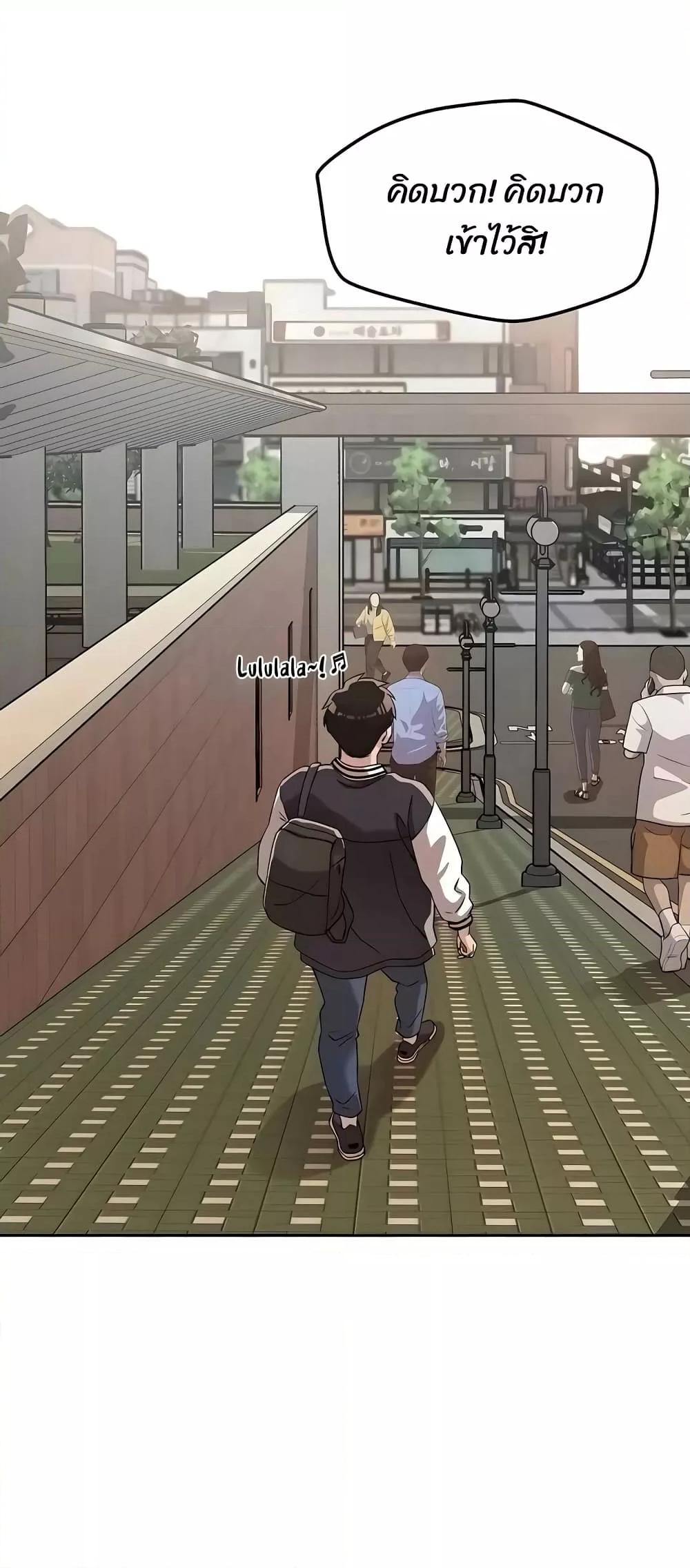 Doujin-Lc- อ่าน โดจิน มังฮวา เกาหลี ญี่ปุ่น จีน แปลไทย How Did We Get Here Lee Ji-Kyung ตอนที่ 1 2 3 4 5 6 7 8 9 10 11 12 13 14 ฟรี ไม่มีโฆษณา อ่าน โดจิน Manhwa เกาหลี ญี่ปุ่น จีน เรามีครบ คัดมาให้เน้นๆ โดจิน 18+ รับประกันความฟินโดย  Doujin Lc