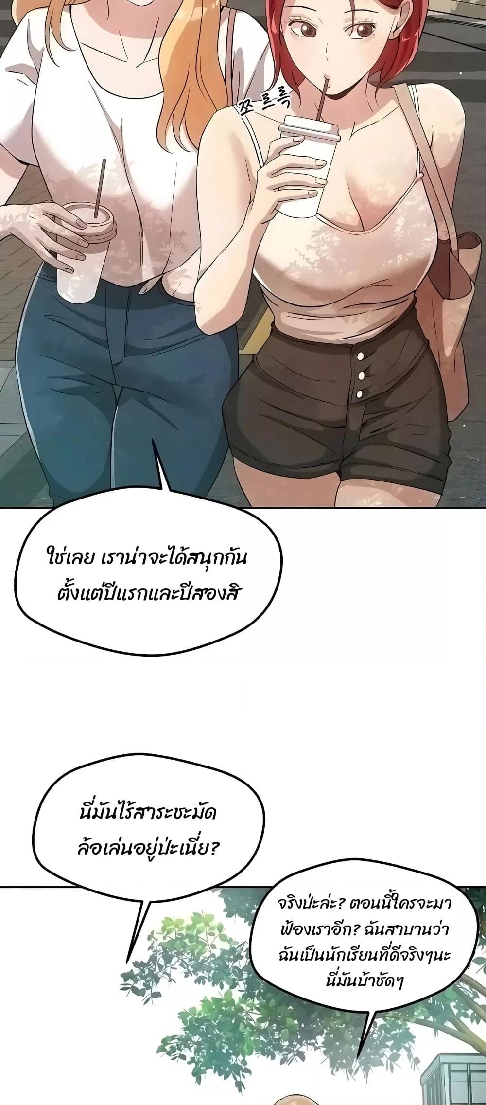 Doujin-Lc- อ่าน โดจิน มังฮวา เกาหลี ญี่ปุ่น จีน แปลไทย How Did We Get Here Lee Ji-Kyung ตอนที่ 1 2 3 4 5 6 7 8 9 10 11 12 13 14 ฟรี ไม่มีโฆษณา อ่าน โดจิน Manhwa เกาหลี ญี่ปุ่น จีน เรามีครบ คัดมาให้เน้นๆ โดจิน 18+ รับประกันความฟินโดย  Doujin Lc