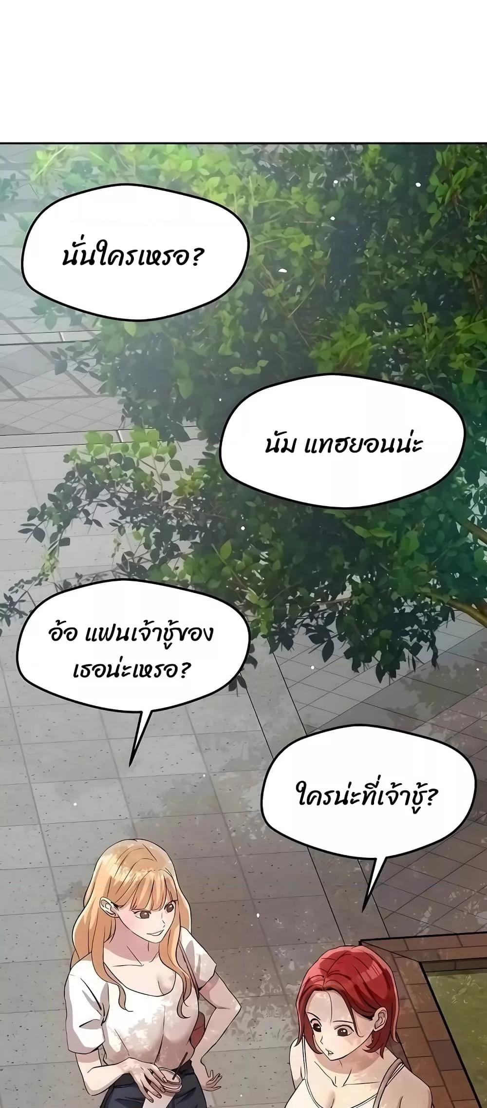 Doujin-Lc- อ่าน โดจิน มังฮวา เกาหลี ญี่ปุ่น จีน แปลไทย How Did We Get Here Lee Ji-Kyung ตอนที่ 1 2 3 4 5 6 7 8 9 10 11 12 13 14 ฟรี ไม่มีโฆษณา อ่าน โดจิน Manhwa เกาหลี ญี่ปุ่น จีน เรามีครบ คัดมาให้เน้นๆ โดจิน 18+ รับประกันความฟินโดย  Doujin Lc
