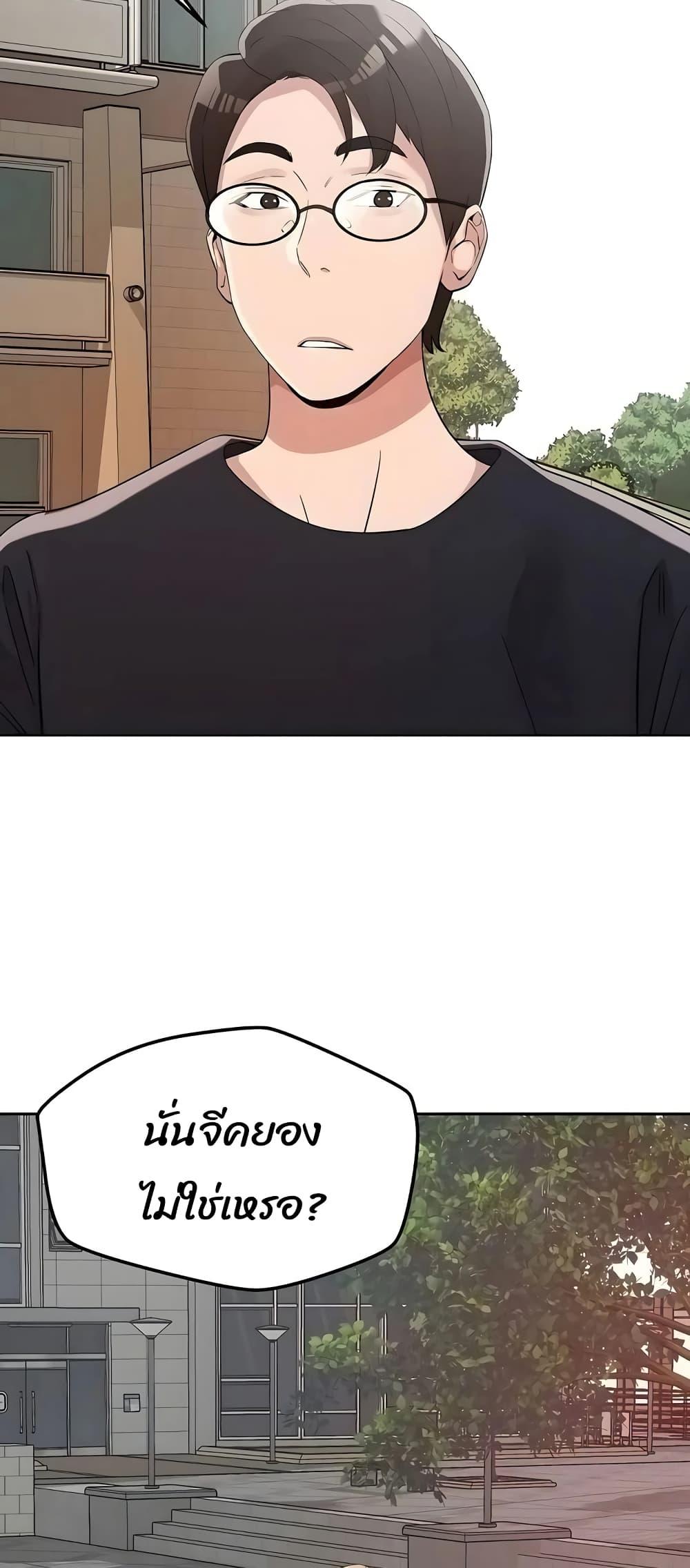 Doujin-Lc- อ่าน โดจิน มังฮวา เกาหลี ญี่ปุ่น จีน แปลไทย How Did We Get Here Lee Ji-Kyung ตอนที่ 1 2 3 4 5 6 7 8 9 10 11 12 13 14 ฟรี ไม่มีโฆษณา อ่าน โดจิน Manhwa เกาหลี ญี่ปุ่น จีน เรามีครบ คัดมาให้เน้นๆ โดจิน 18+ รับประกันความฟินโดย  Doujin Lc