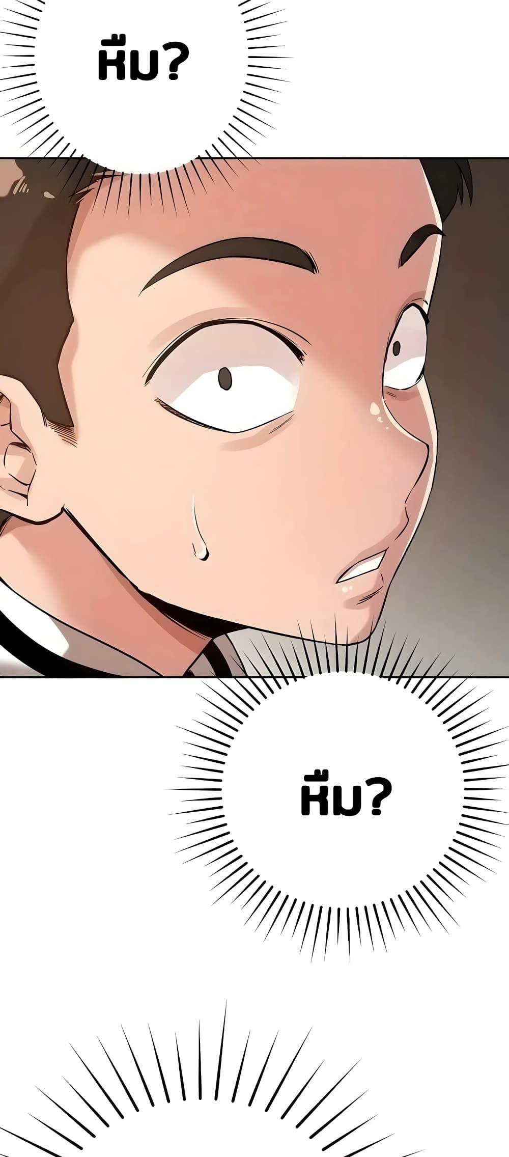 Doujin-Lc- อ่าน โดจิน มังฮวา เกาหลี ญี่ปุ่น จีน แปลไทย How Did We Get Here Lee Ji-Kyung ตอนที่ 1 2 3 4 5 6 7 8 9 10 11 12 13 14 ฟรี ไม่มีโฆษณา อ่าน โดจิน Manhwa เกาหลี ญี่ปุ่น จีน เรามีครบ คัดมาให้เน้นๆ โดจิน 18+ รับประกันความฟินโดย  Doujin Lc