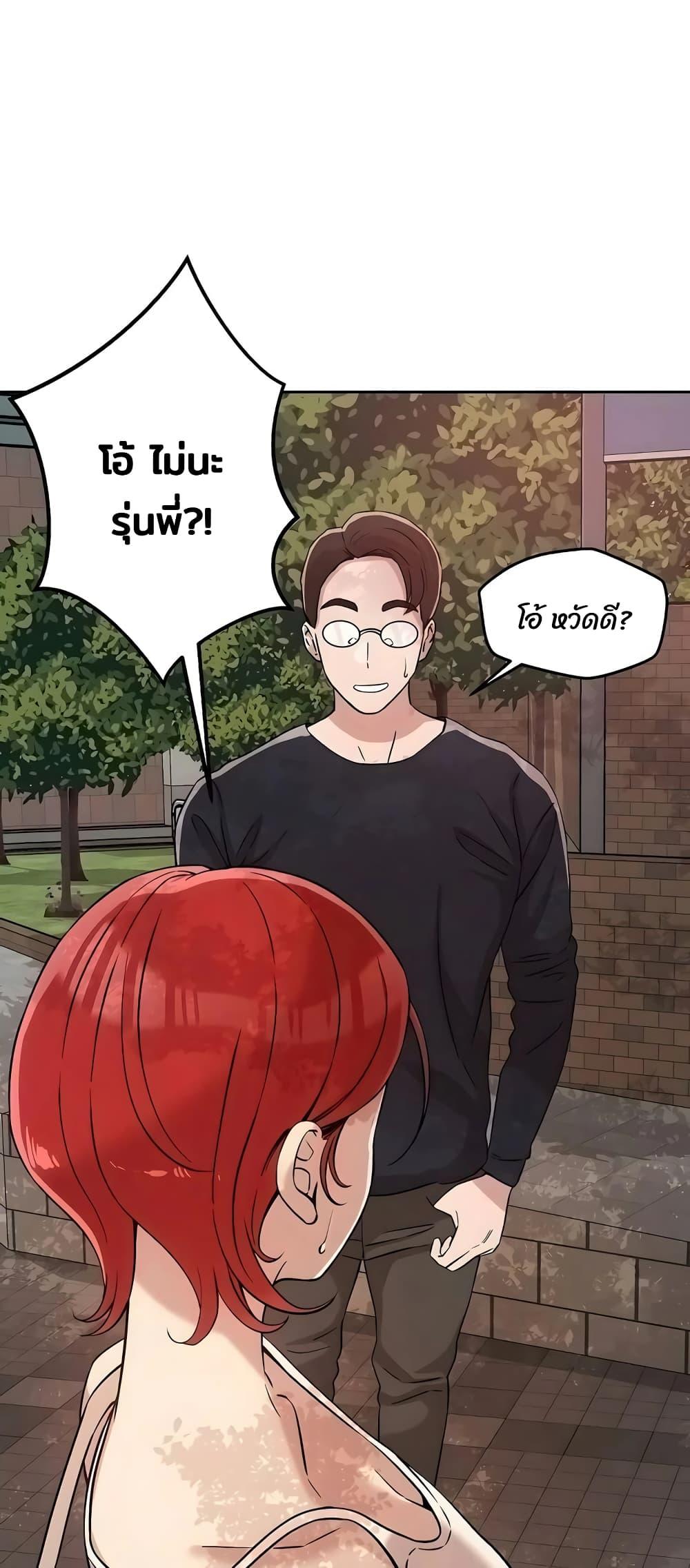 Doujin-Lc- อ่าน โดจิน มังฮวา เกาหลี ญี่ปุ่น จีน แปลไทย How Did We Get Here Lee Ji-Kyung ตอนที่ 1 2 3 4 5 6 7 8 9 10 11 12 13 14 ฟรี ไม่มีโฆษณา อ่าน โดจิน Manhwa เกาหลี ญี่ปุ่น จีน เรามีครบ คัดมาให้เน้นๆ โดจิน 18+ รับประกันความฟินโดย  Doujin Lc
