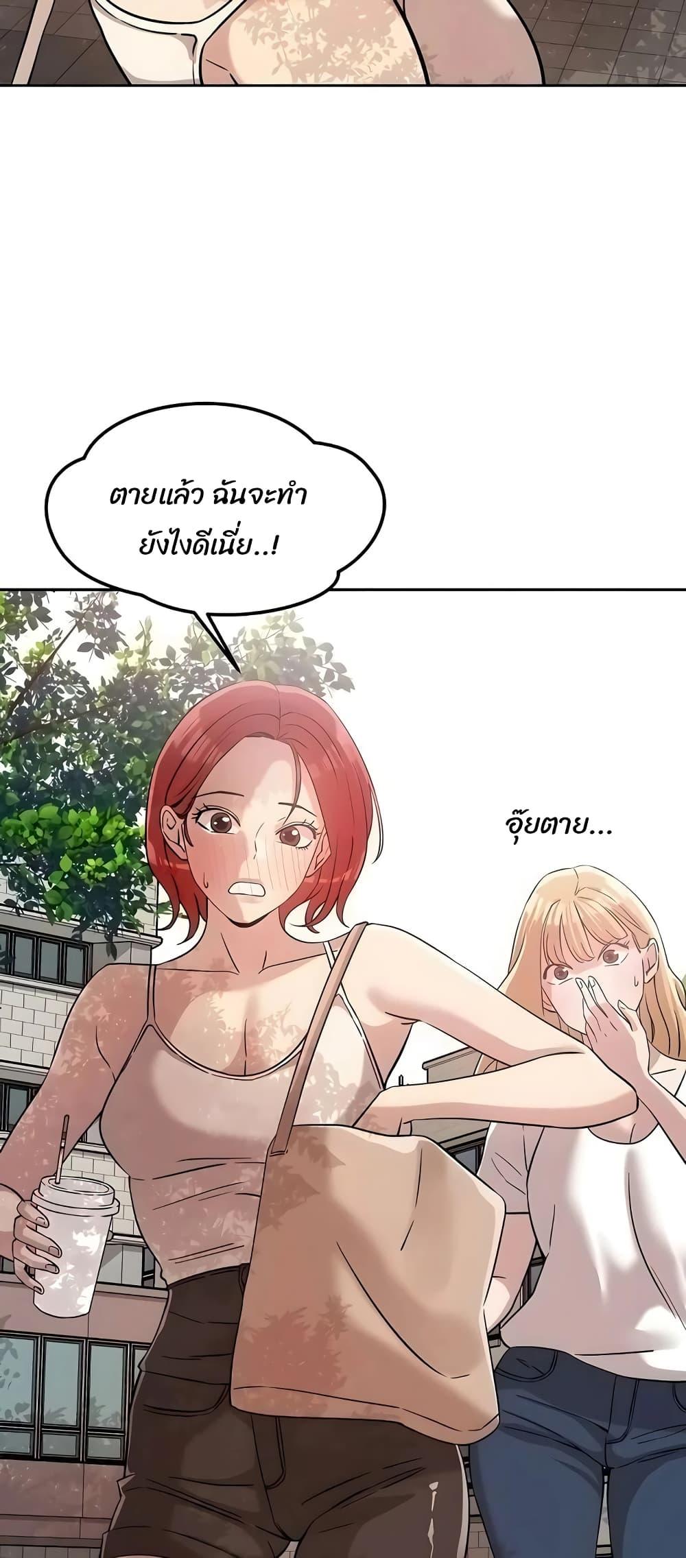 Doujin-Lc- อ่าน โดจิน มังฮวา เกาหลี ญี่ปุ่น จีน แปลไทย How Did We Get Here Lee Ji-Kyung ตอนที่ 1 2 3 4 5 6 7 8 9 10 11 12 13 14 ฟรี ไม่มีโฆษณา อ่าน โดจิน Manhwa เกาหลี ญี่ปุ่น จีน เรามีครบ คัดมาให้เน้นๆ โดจิน 18+ รับประกันความฟินโดย  Doujin Lc