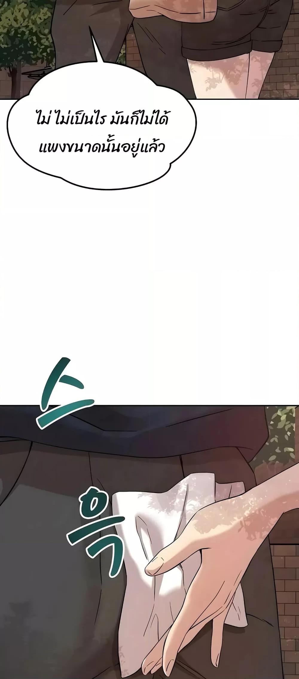 Doujin-Lc- อ่าน โดจิน มังฮวา เกาหลี ญี่ปุ่น จีน แปลไทย How Did We Get Here Lee Ji-Kyung ตอนที่ 1 2 3 4 5 6 7 8 9 10 11 12 13 14 ฟรี ไม่มีโฆษณา อ่าน โดจิน Manhwa เกาหลี ญี่ปุ่น จีน เรามีครบ คัดมาให้เน้นๆ โดจิน 18+ รับประกันความฟินโดย  Doujin Lc