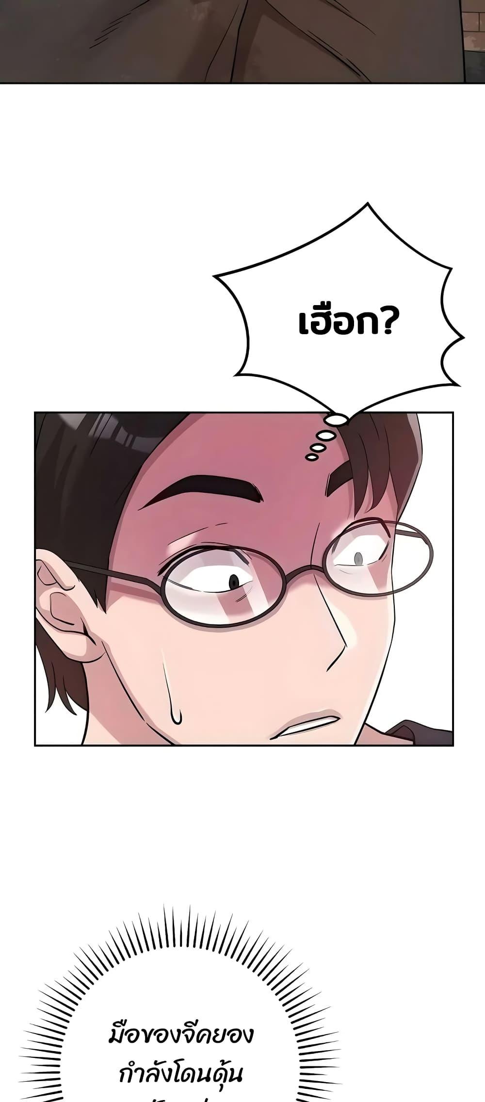 Doujin-Lc- อ่าน โดจิน มังฮวา เกาหลี ญี่ปุ่น จีน แปลไทย How Did We Get Here Lee Ji-Kyung ตอนที่ 1 2 3 4 5 6 7 8 9 10 11 12 13 14 ฟรี ไม่มีโฆษณา อ่าน โดจิน Manhwa เกาหลี ญี่ปุ่น จีน เรามีครบ คัดมาให้เน้นๆ โดจิน 18+ รับประกันความฟินโดย  Doujin Lc
