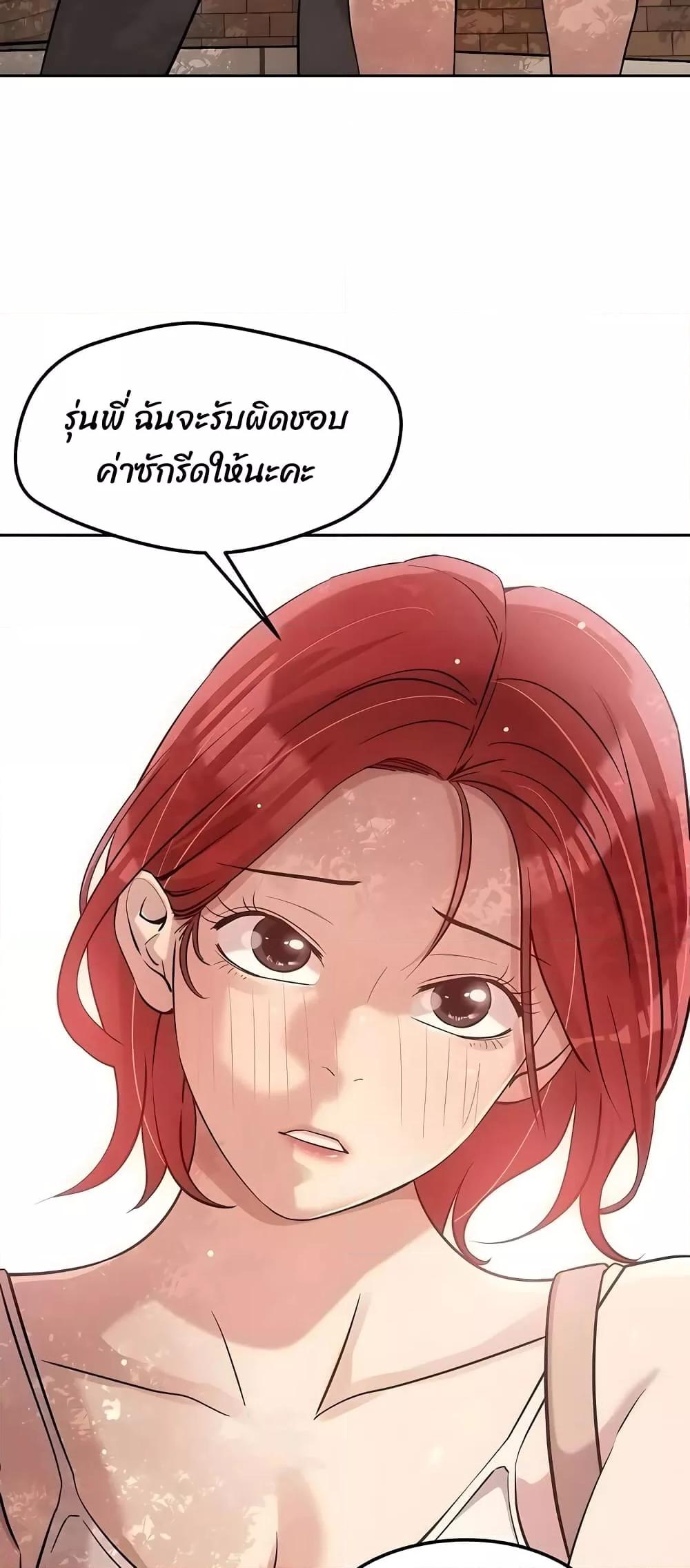 Doujin-Lc- อ่าน โดจิน มังฮวา เกาหลี ญี่ปุ่น จีน แปลไทย How Did We Get Here Lee Ji-Kyung ตอนที่ 1 2 3 4 5 6 7 8 9 10 11 12 13 14 ฟรี ไม่มีโฆษณา อ่าน โดจิน Manhwa เกาหลี ญี่ปุ่น จีน เรามีครบ คัดมาให้เน้นๆ โดจิน 18+ รับประกันความฟินโดย  Doujin Lc