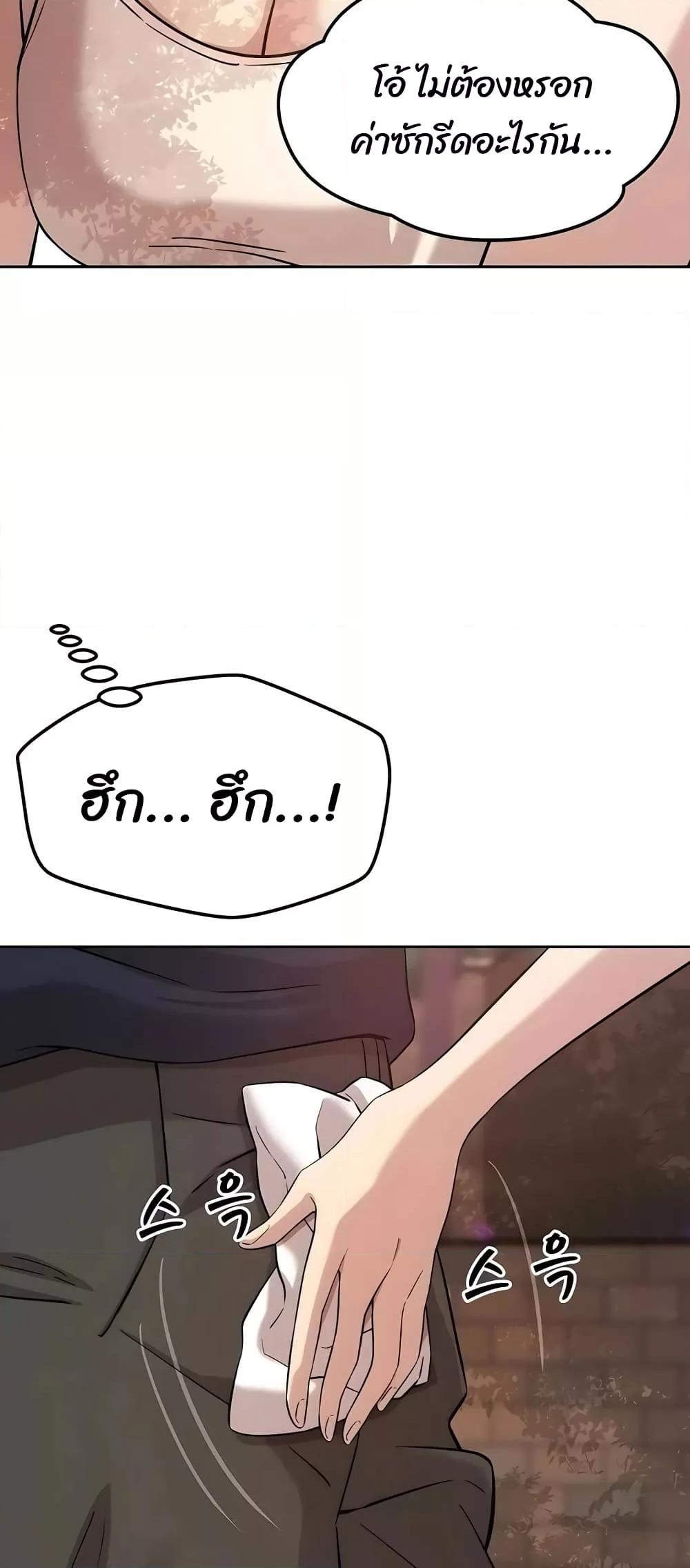 Doujin-Lc- อ่าน โดจิน มังฮวา เกาหลี ญี่ปุ่น จีน แปลไทย How Did We Get Here Lee Ji-Kyung ตอนที่ 1 2 3 4 5 6 7 8 9 10 11 12 13 14 ฟรี ไม่มีโฆษณา อ่าน โดจิน Manhwa เกาหลี ญี่ปุ่น จีน เรามีครบ คัดมาให้เน้นๆ โดจิน 18+ รับประกันความฟินโดย  Doujin Lc