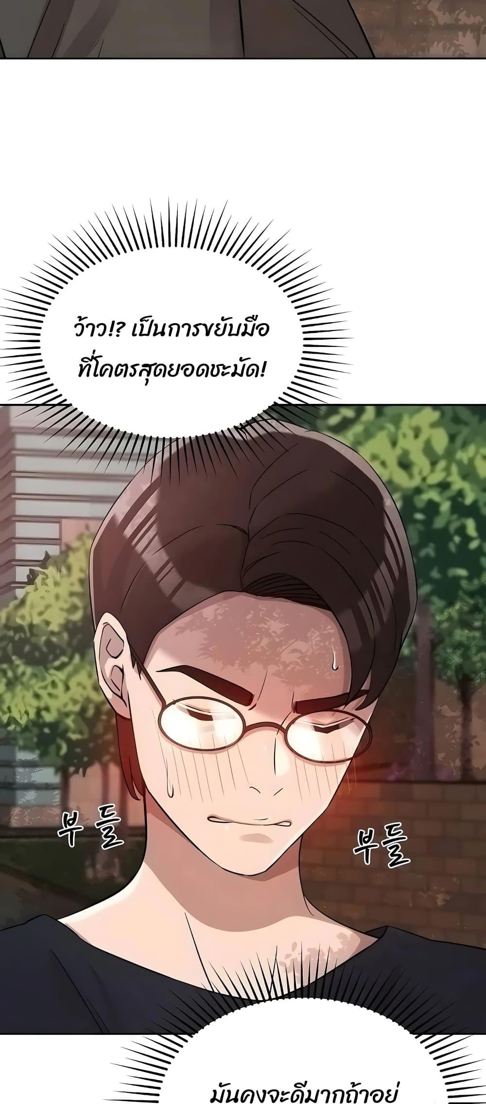 Doujin-Lc- อ่าน โดจิน มังฮวา เกาหลี ญี่ปุ่น จีน แปลไทย How Did We Get Here Lee Ji-Kyung ตอนที่ 1 2 3 4 5 6 7 8 9 10 11 12 13 14 ฟรี ไม่มีโฆษณา อ่าน โดจิน Manhwa เกาหลี ญี่ปุ่น จีน เรามีครบ คัดมาให้เน้นๆ โดจิน 18+ รับประกันความฟินโดย  Doujin Lc
