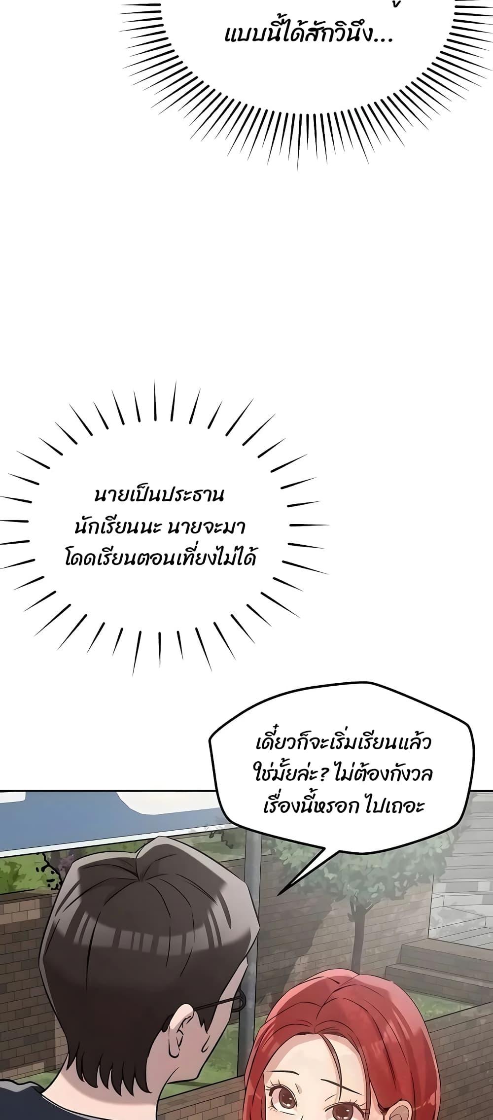 Doujin-Lc- อ่าน โดจิน มังฮวา เกาหลี ญี่ปุ่น จีน แปลไทย How Did We Get Here Lee Ji-Kyung ตอนที่ 1 2 3 4 5 6 7 8 9 10 11 12 13 14 ฟรี ไม่มีโฆษณา อ่าน โดจิน Manhwa เกาหลี ญี่ปุ่น จีน เรามีครบ คัดมาให้เน้นๆ โดจิน 18+ รับประกันความฟินโดย  Doujin Lc