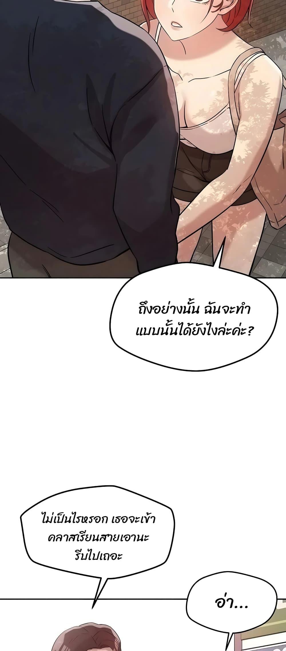 Doujin-Lc- อ่าน โดจิน มังฮวา เกาหลี ญี่ปุ่น จีน แปลไทย How Did We Get Here Lee Ji-Kyung ตอนที่ 1 2 3 4 5 6 7 8 9 10 11 12 13 14 ฟรี ไม่มีโฆษณา อ่าน โดจิน Manhwa เกาหลี ญี่ปุ่น จีน เรามีครบ คัดมาให้เน้นๆ โดจิน 18+ รับประกันความฟินโดย  Doujin Lc